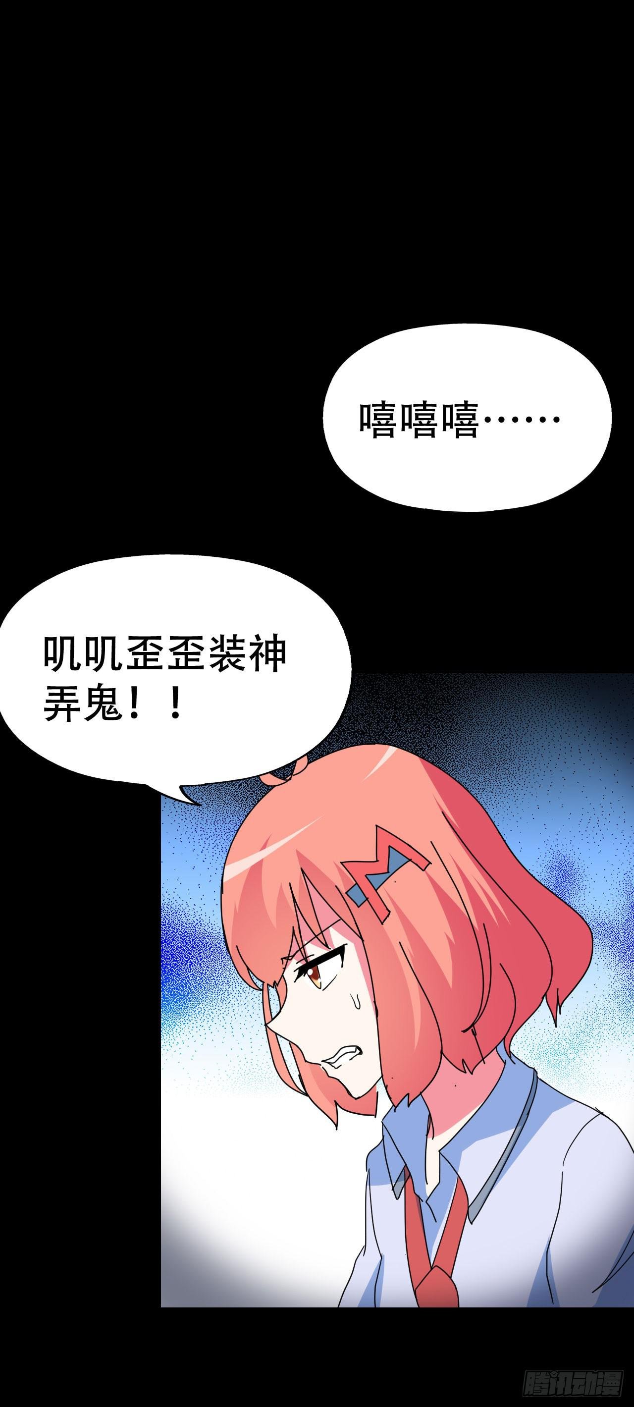 part39.工作室诡事之卷（二
