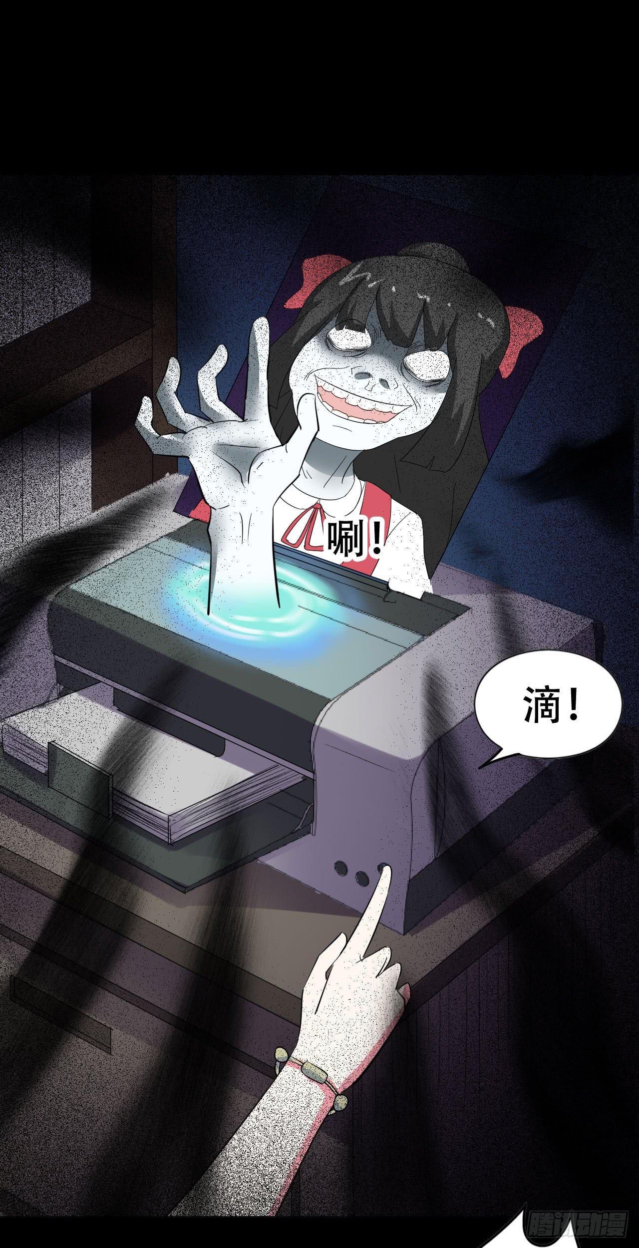 part39.工作室诡事之卷（三