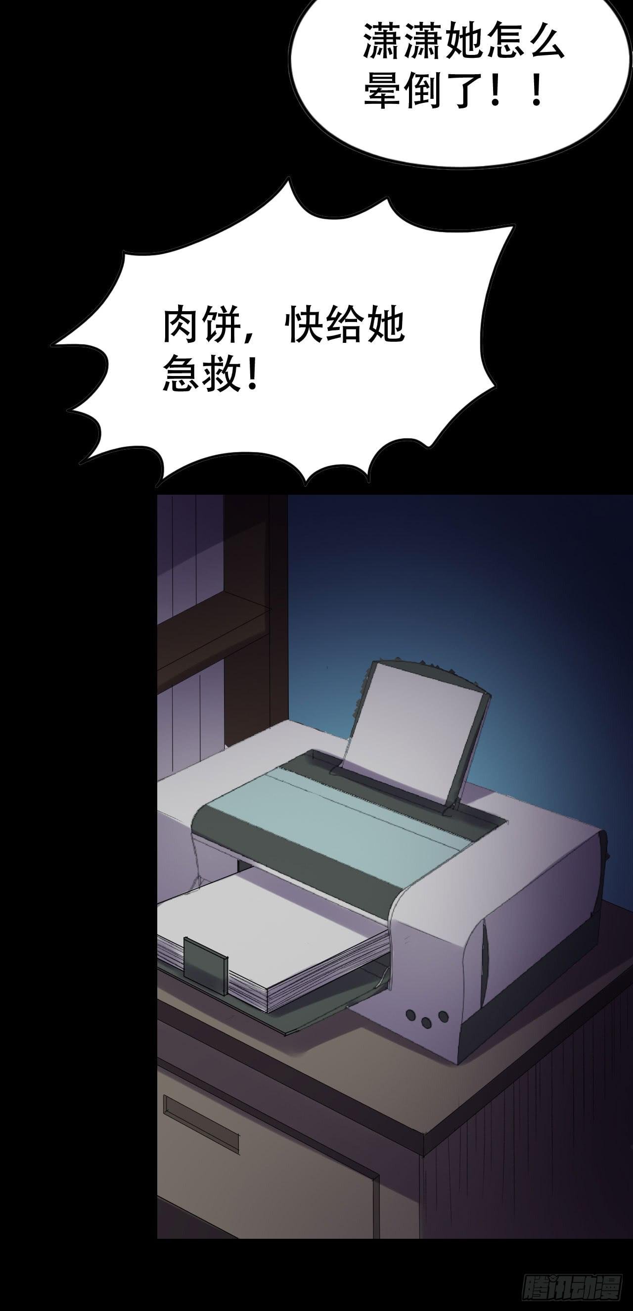 part39.工作室诡事之卷（三