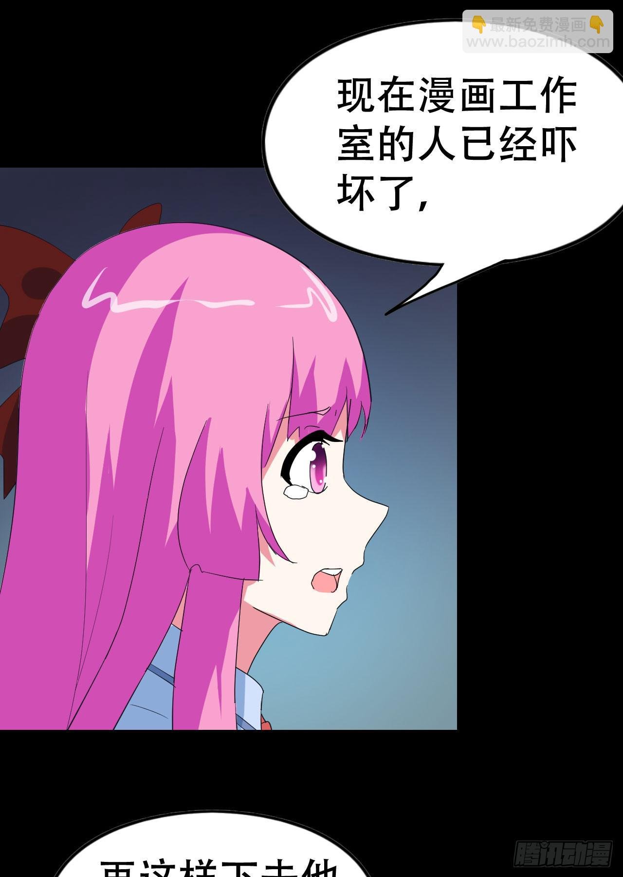 part39.工作室诡事之卷（三