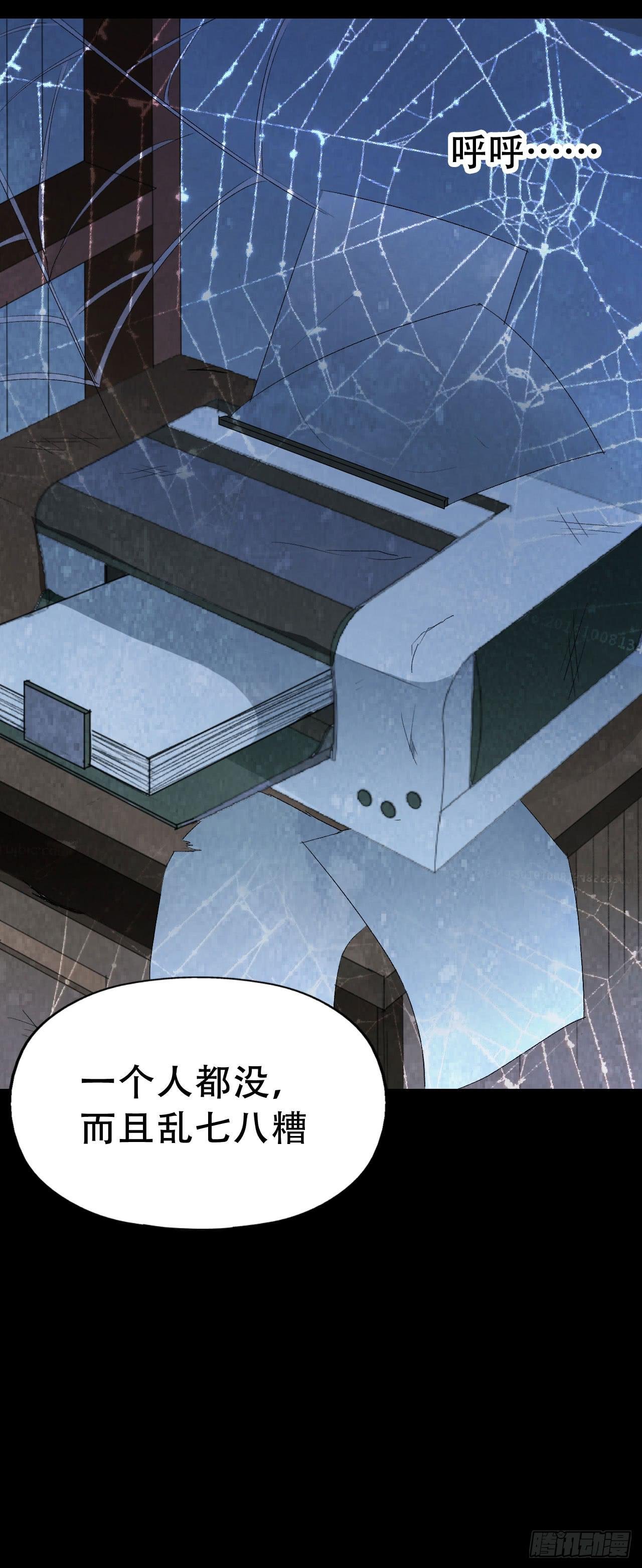 part39.工作室诡事之卷（终