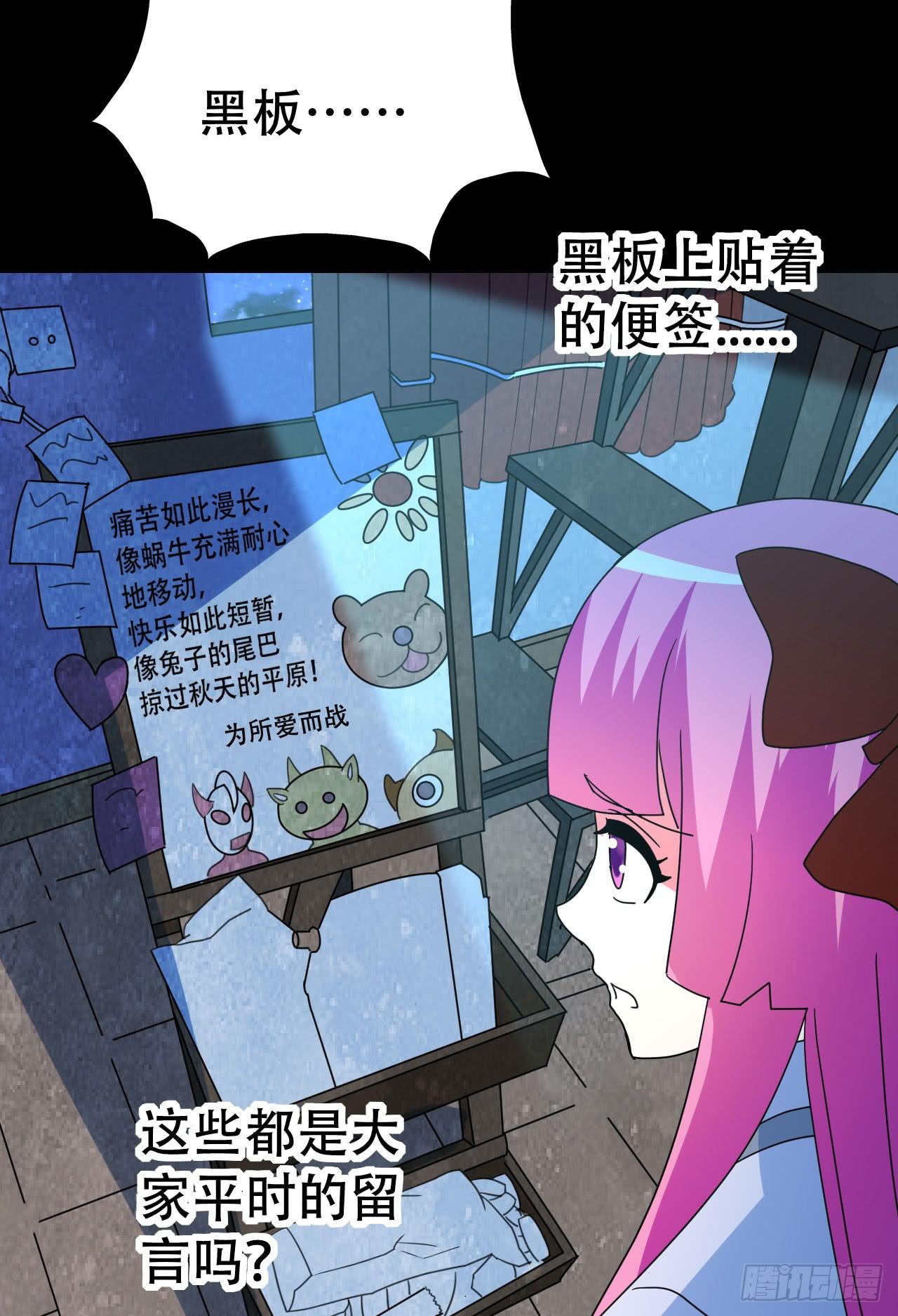 part39.工作室诡事之卷（终