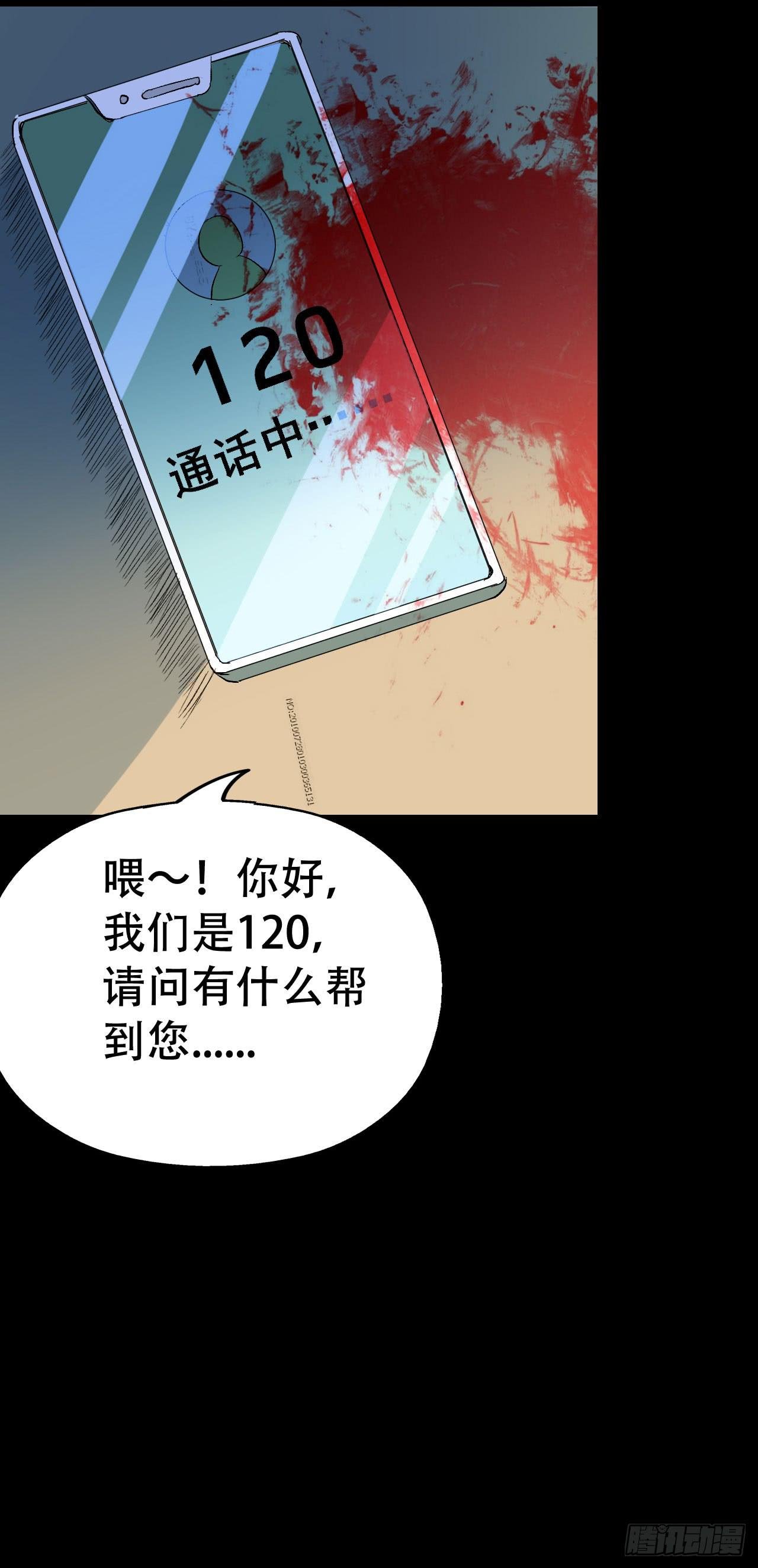 part39.工作室诡事之卷（终