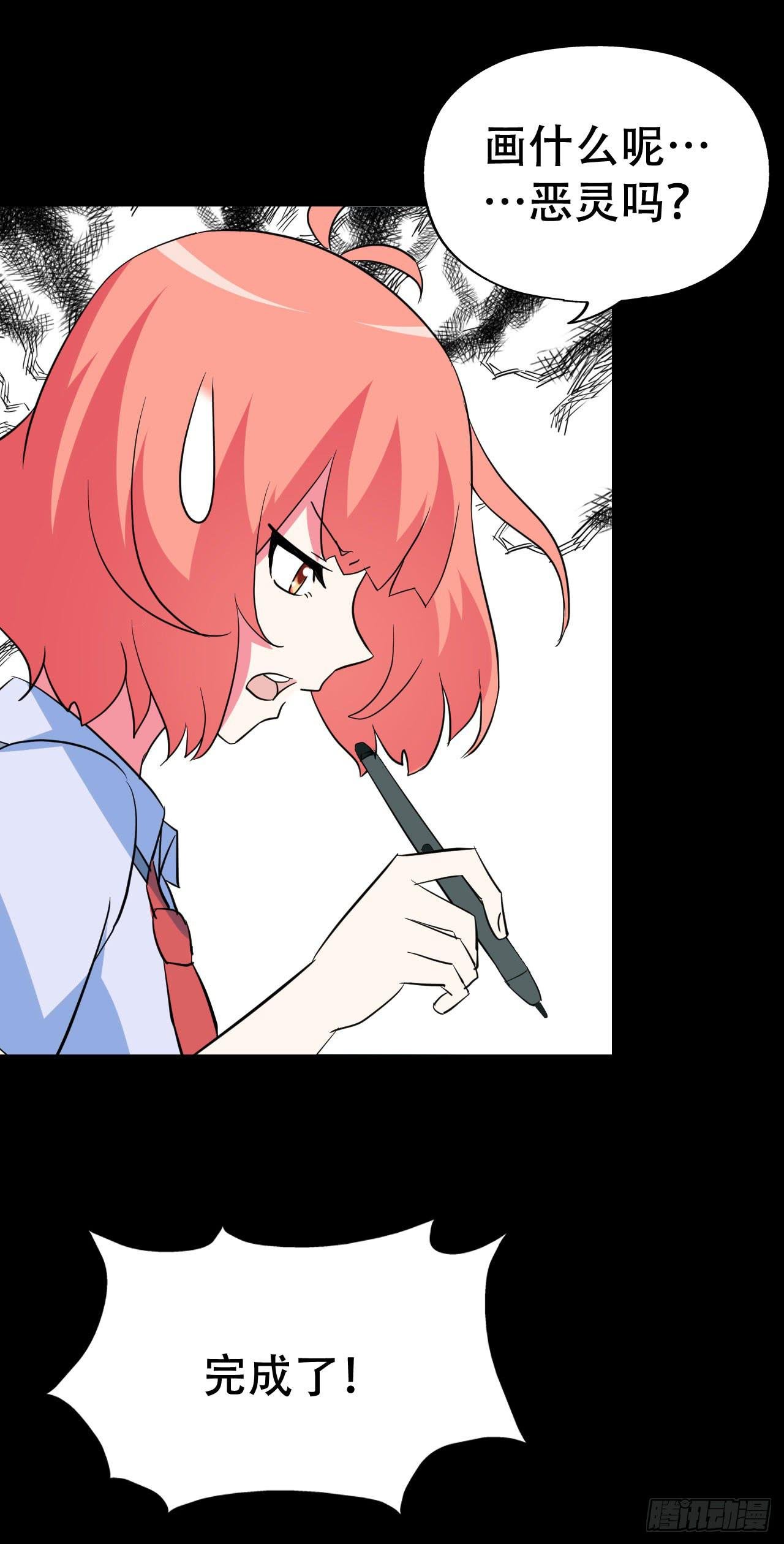 part39.工作室诡事之卷（终