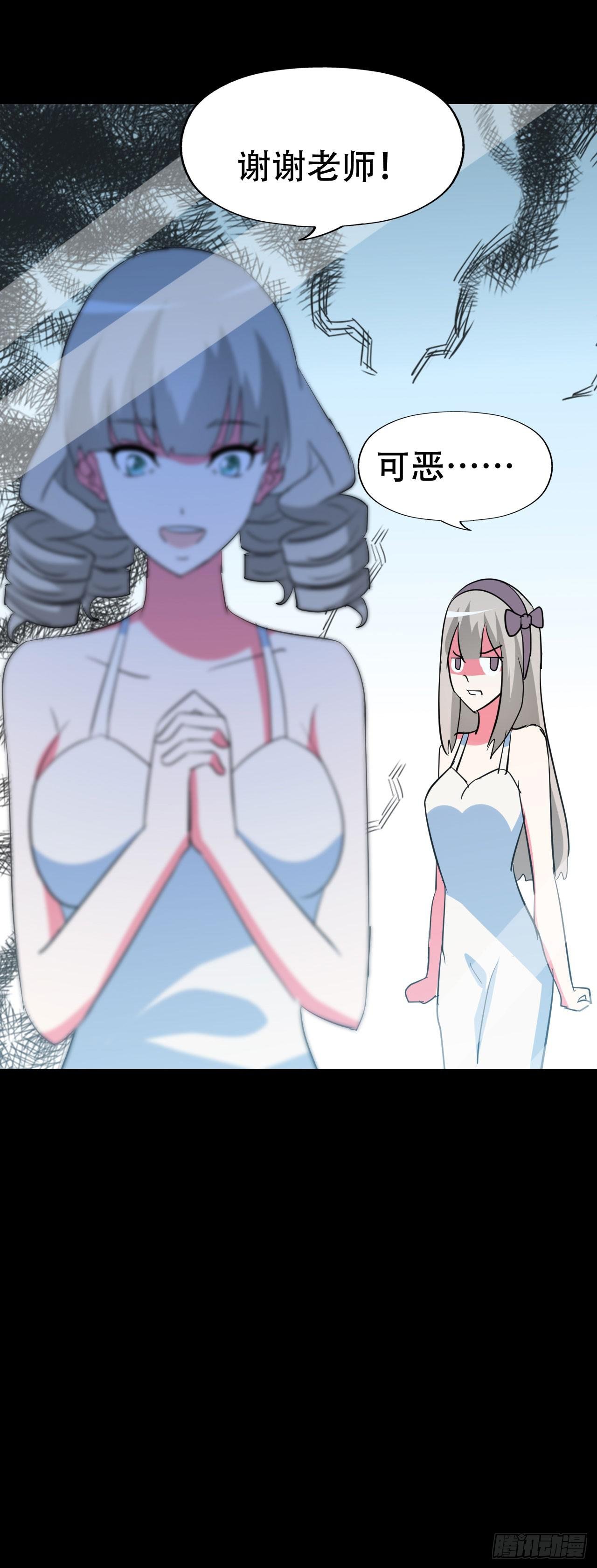 part40.魔力高跟鞋之卷（一