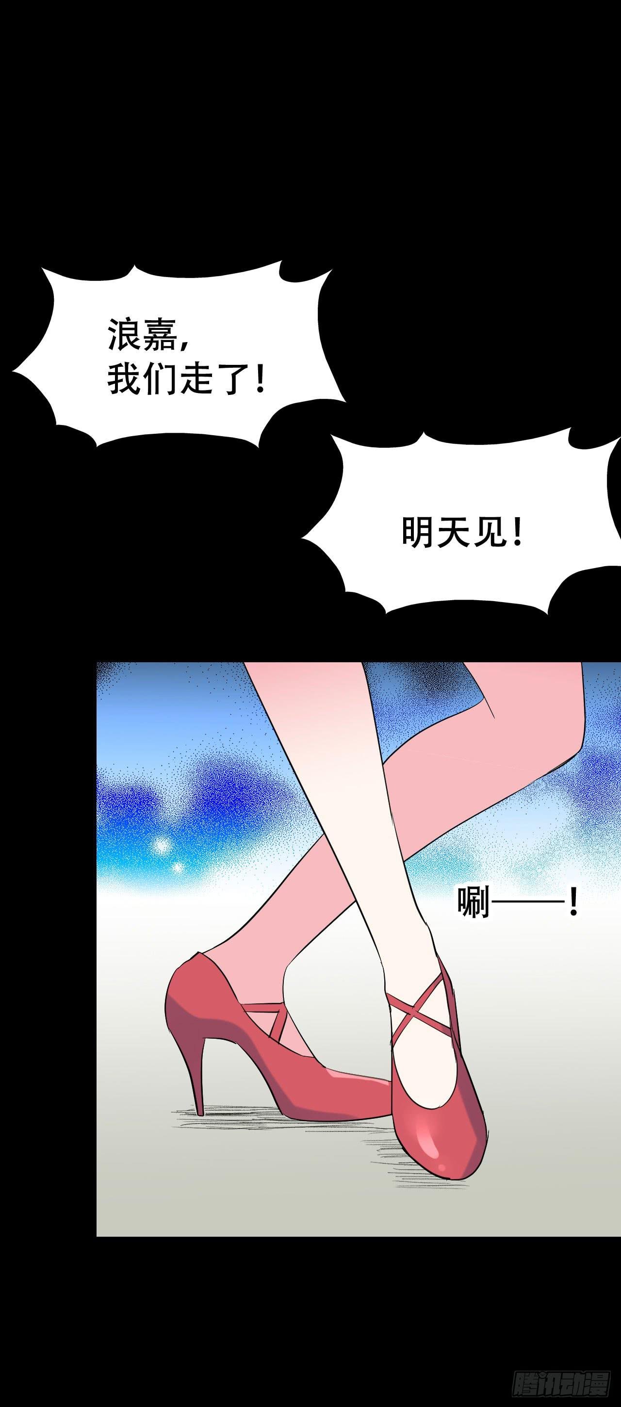 part40.魔力高跟鞋之卷（一