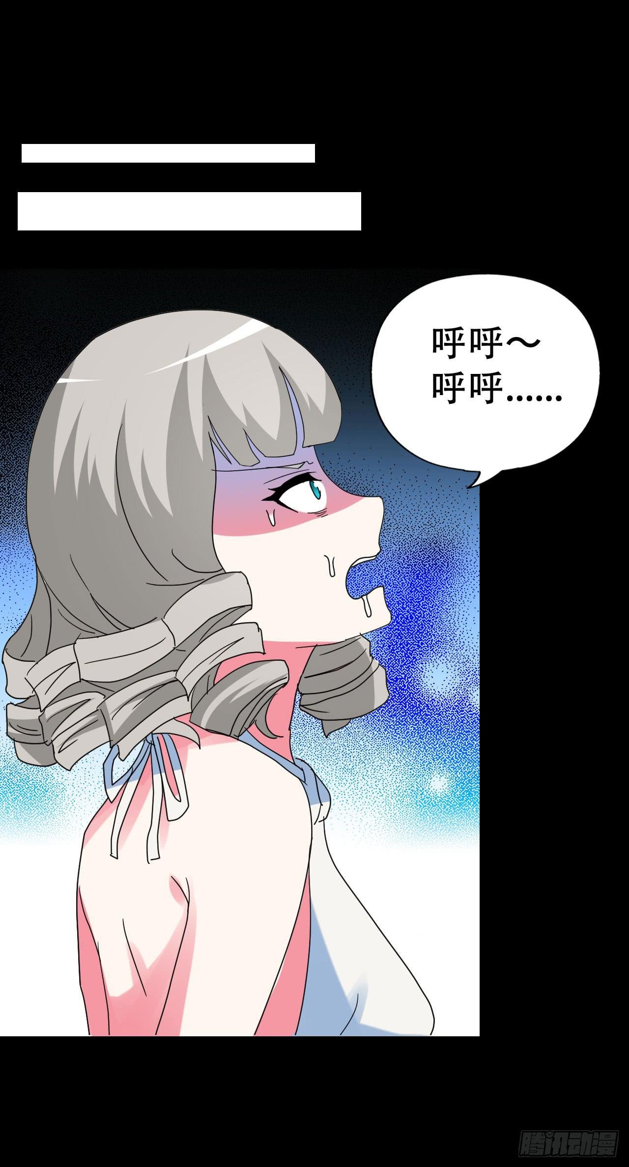 part40.魔力高跟鞋之卷（一