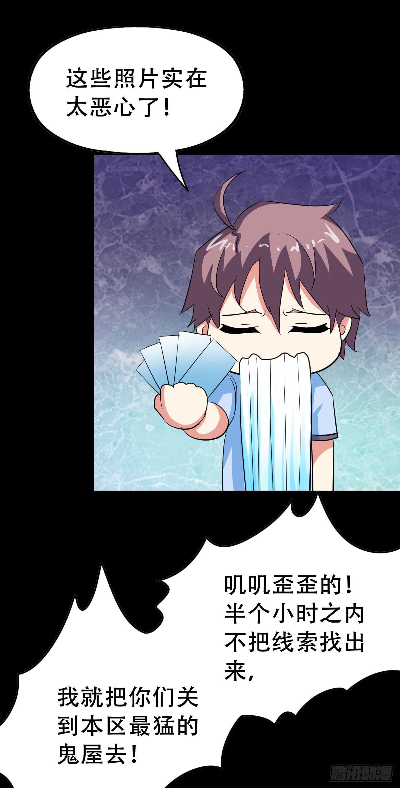 part40.魔力高跟鞋之卷（二