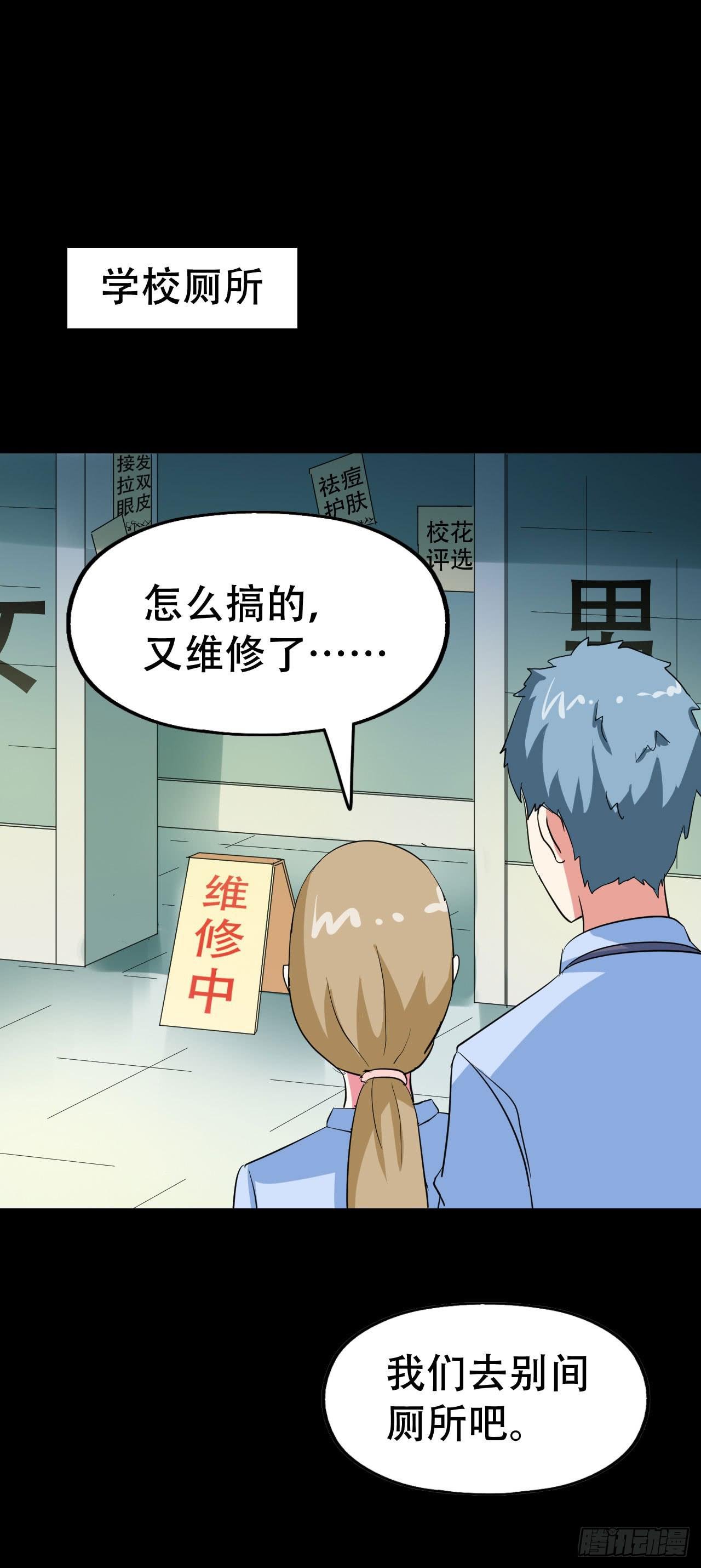 part40.魔力高跟鞋之卷（二