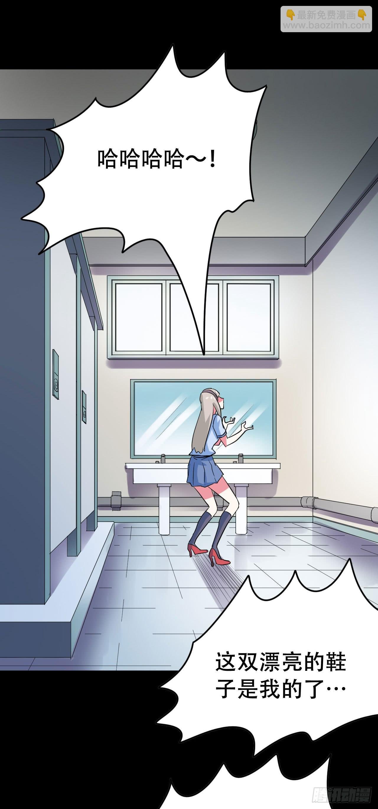 part40.魔力高跟鞋之卷（二