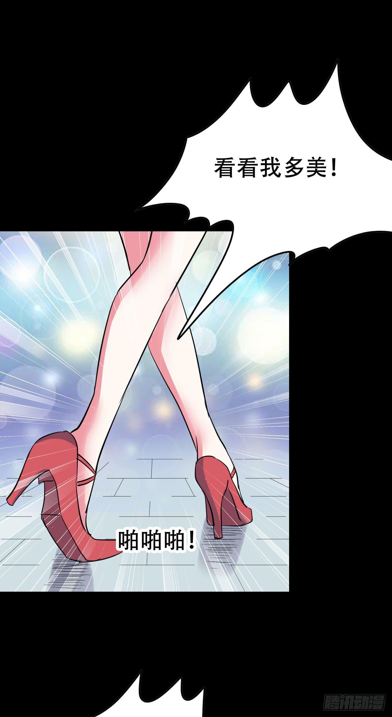 part40.魔力高跟鞋之卷（二