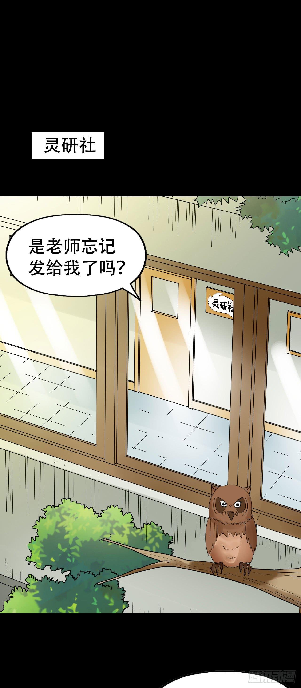 part40.魔力高跟鞋之卷（二