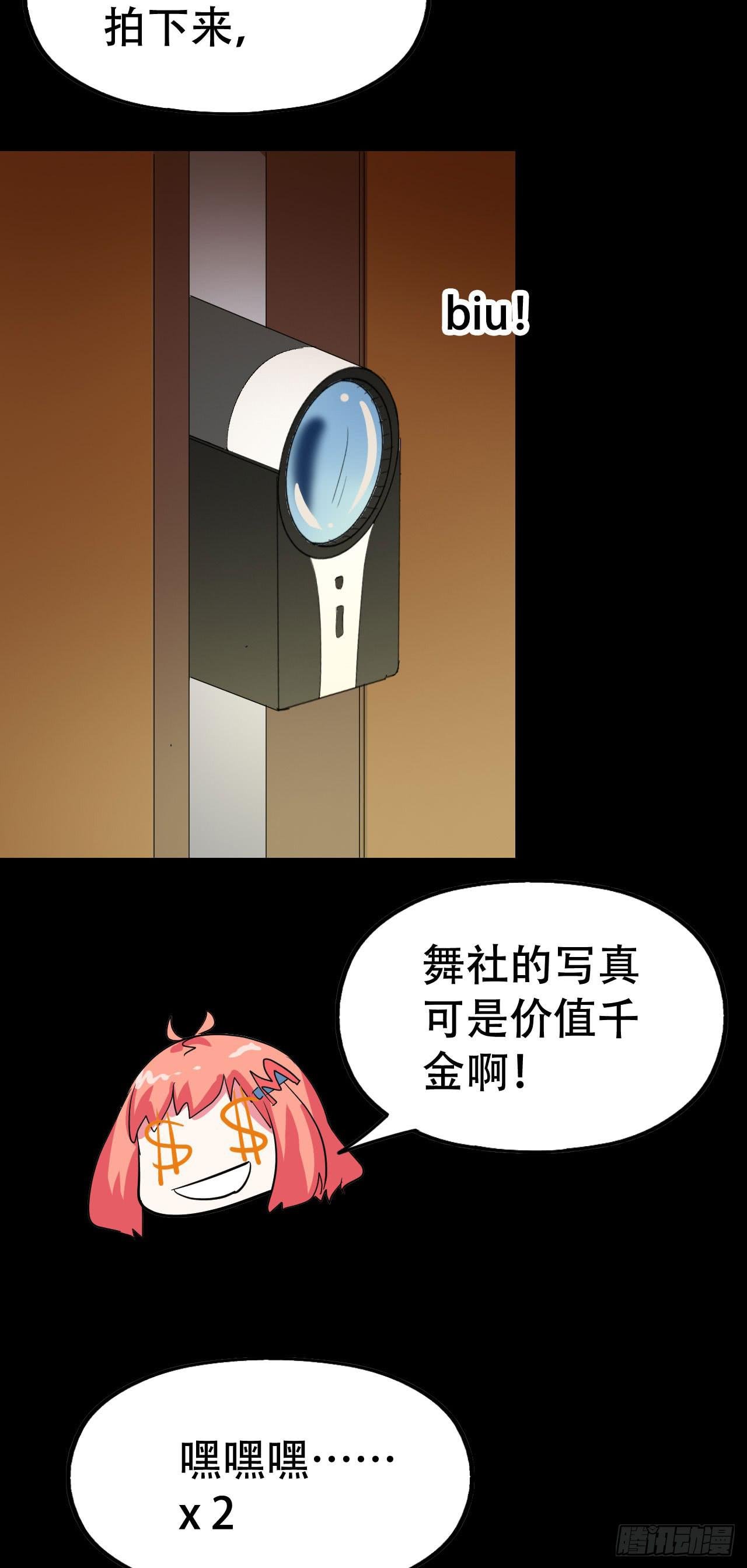 part40.魔力高跟鞋之卷（二