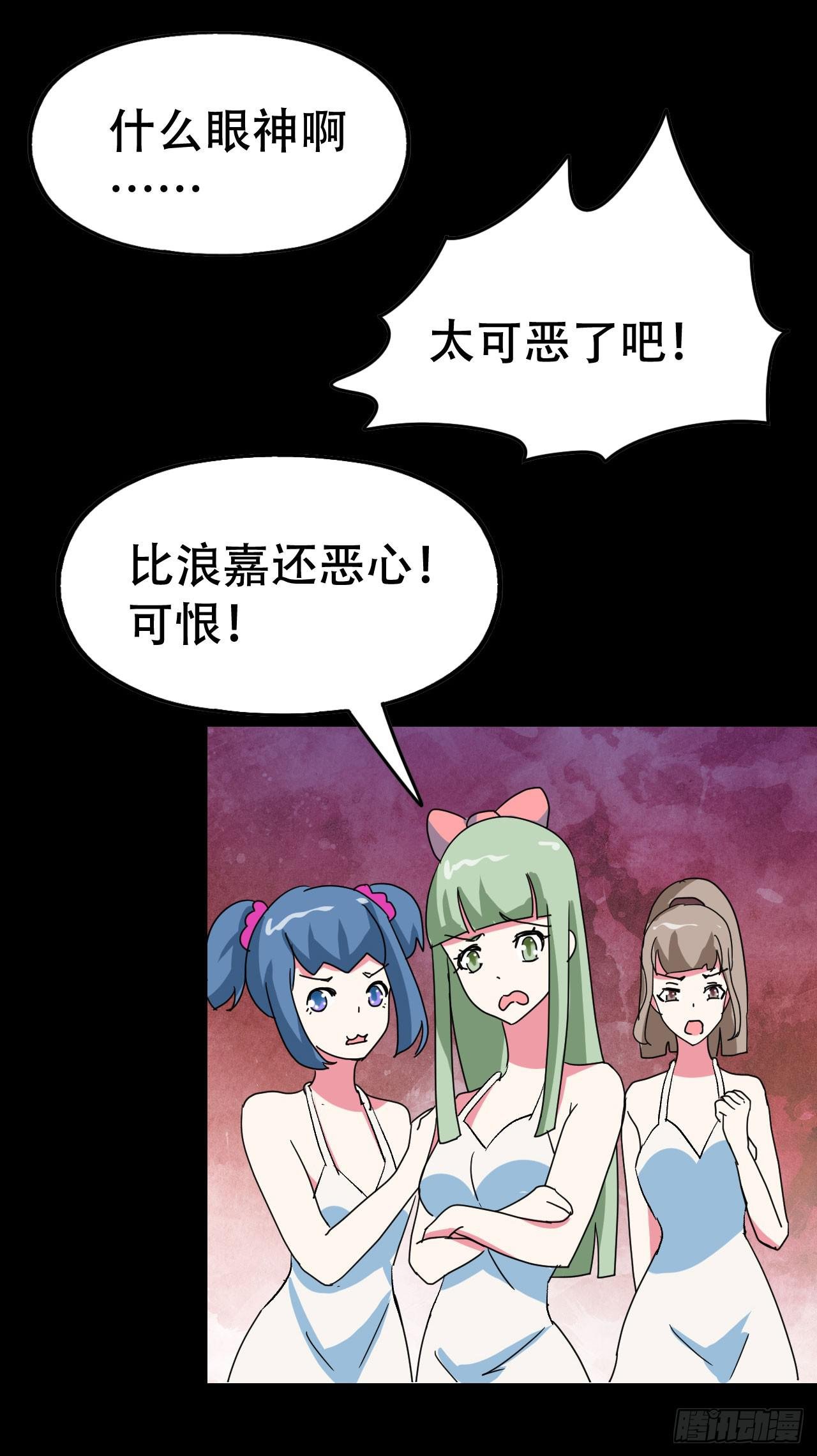part40.魔力高跟鞋之卷（二