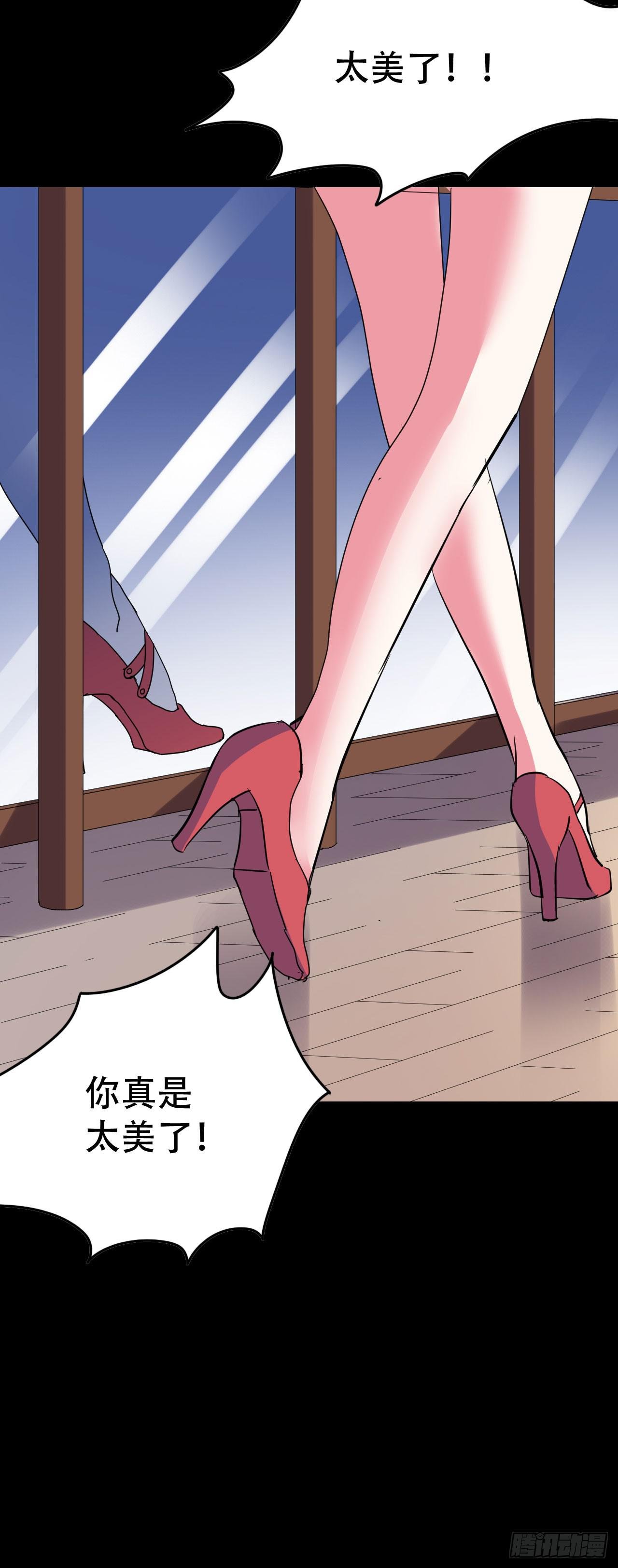 part40.魔力高跟鞋之卷（二