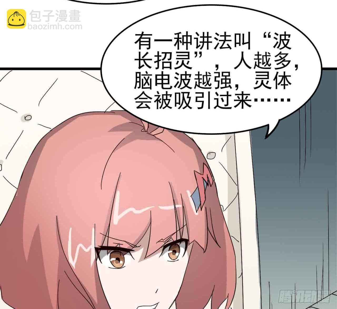 Part5·七不可思议之卷（二）