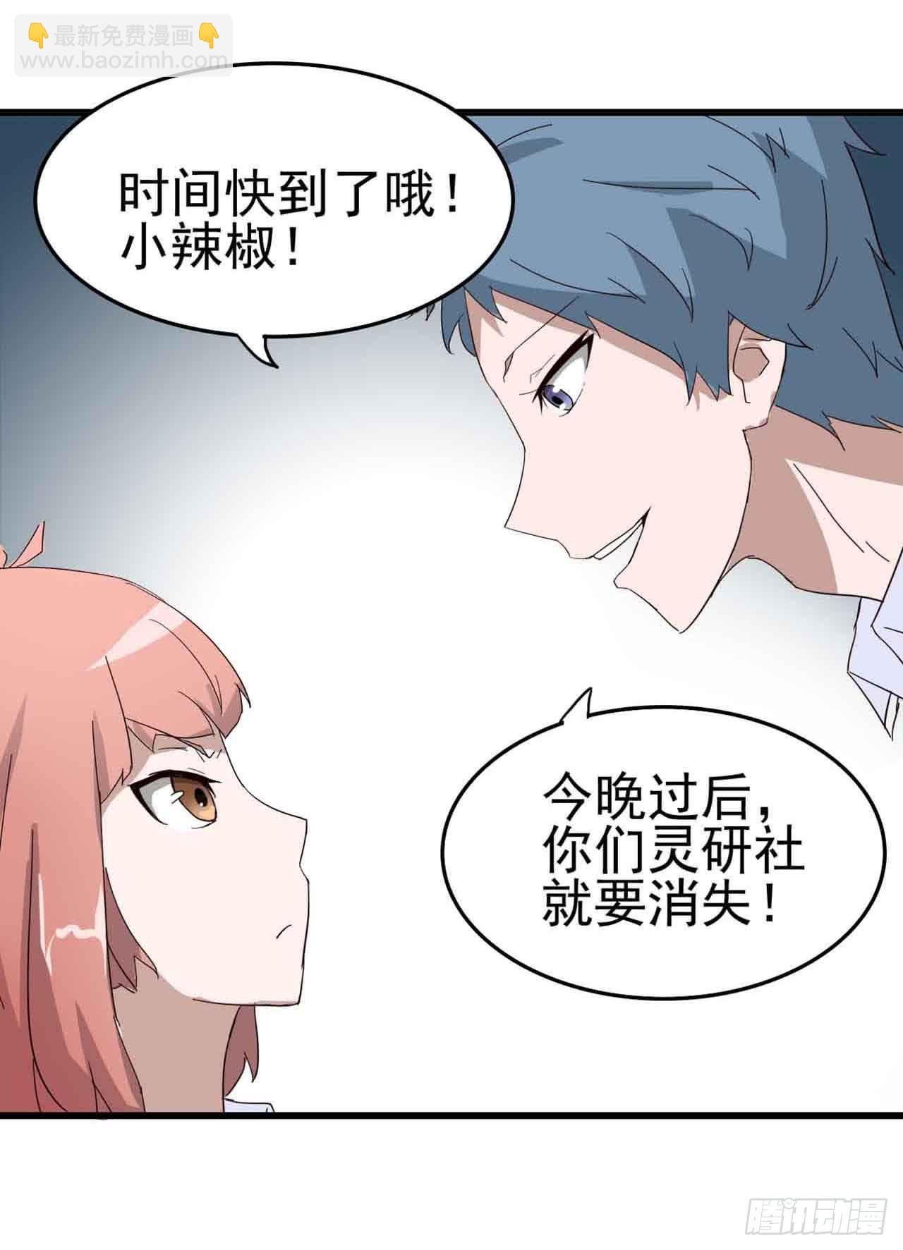 Part5·七不可思议之卷（二）