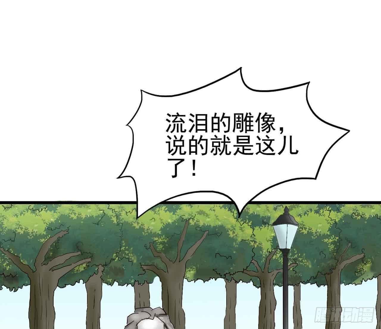Part5·七不可思议之卷（二）