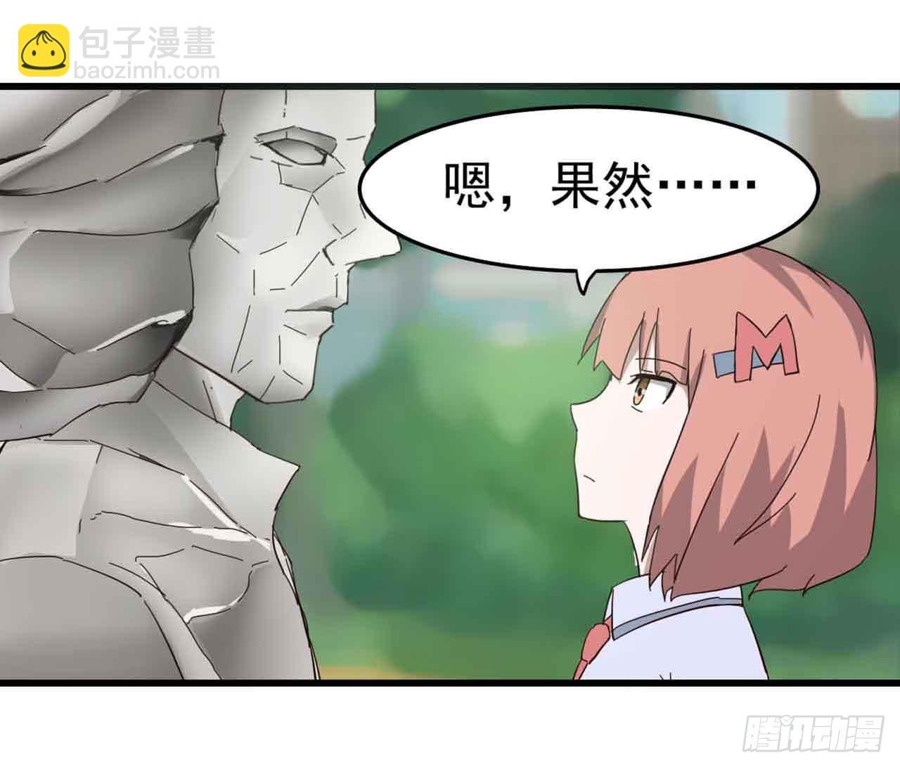 Part5·七不可思议之卷（二）