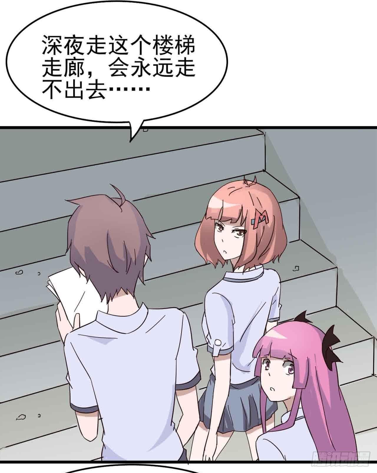 Part5·七不可思议之卷（二）