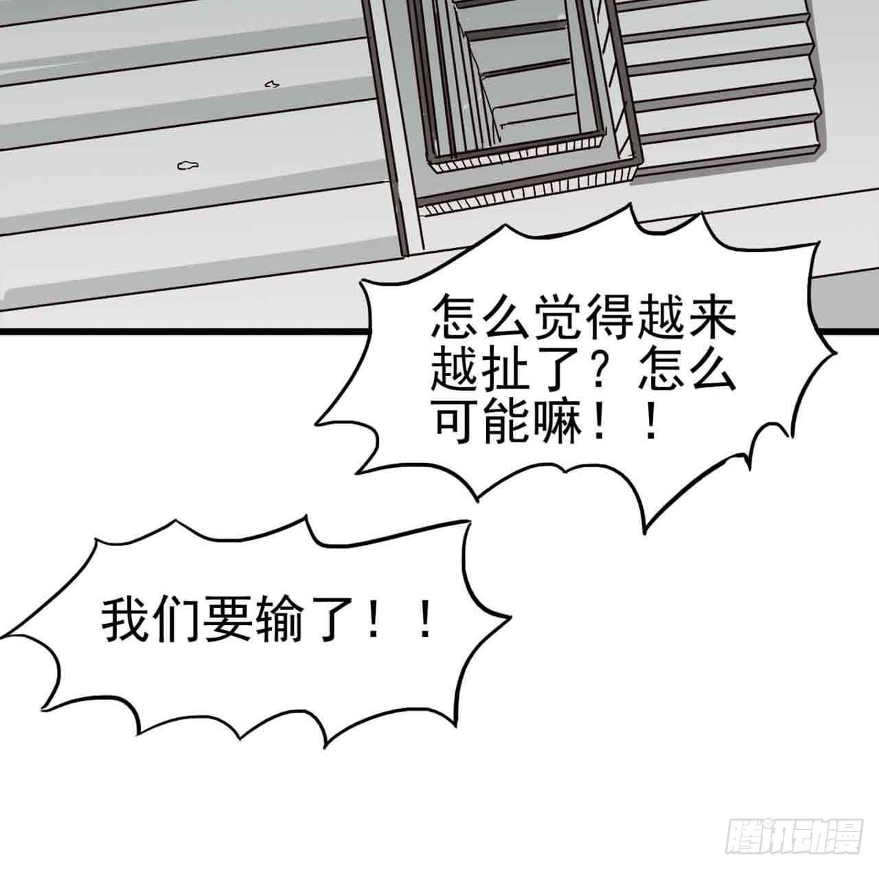 Part5·七不可思议之卷（二）