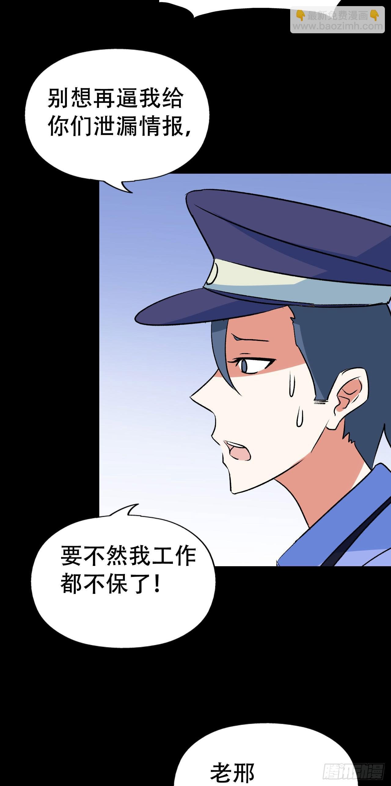part40.魔力高跟鞋之卷（三