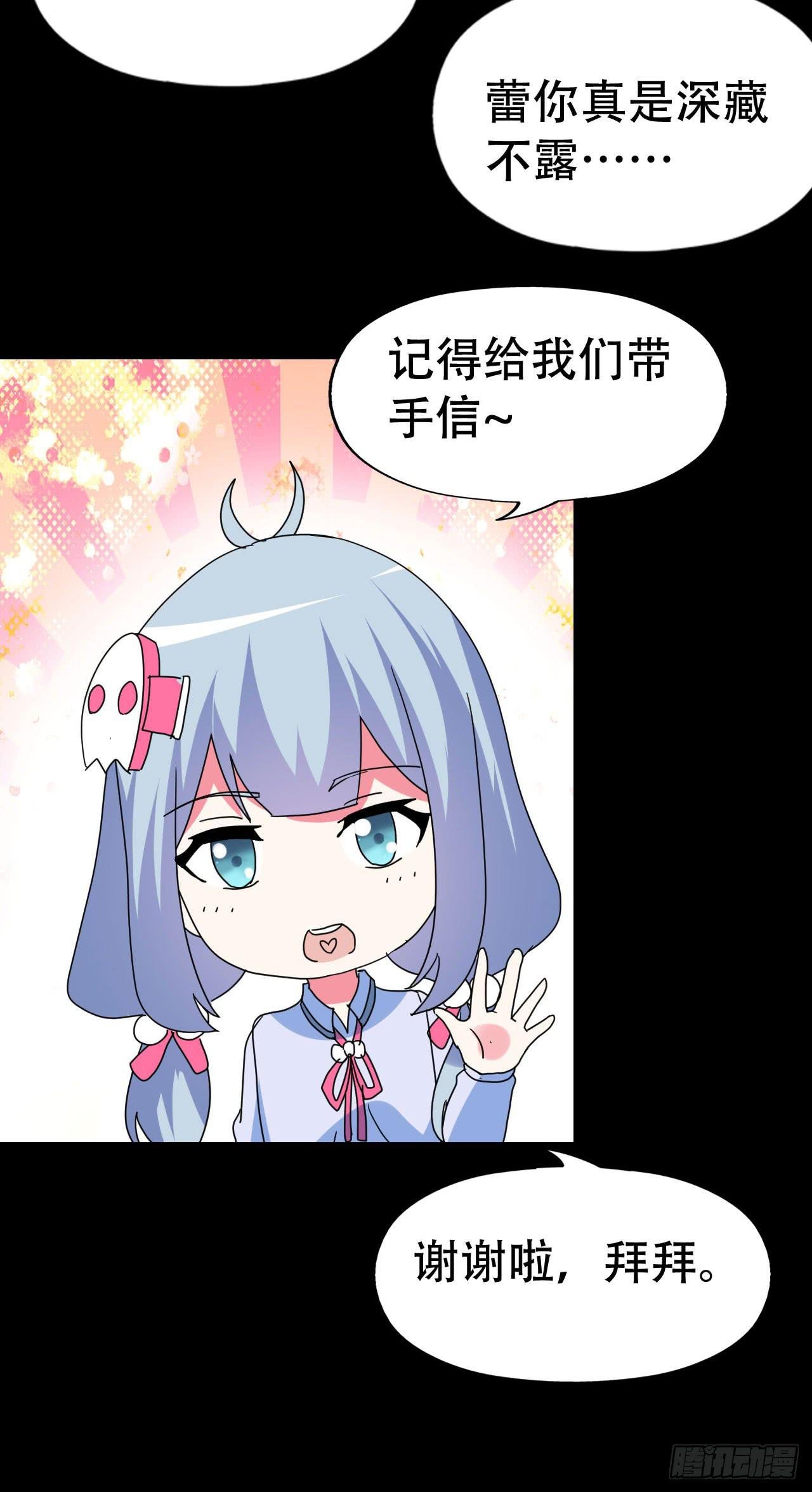 part40.魔力高跟鞋之卷（三