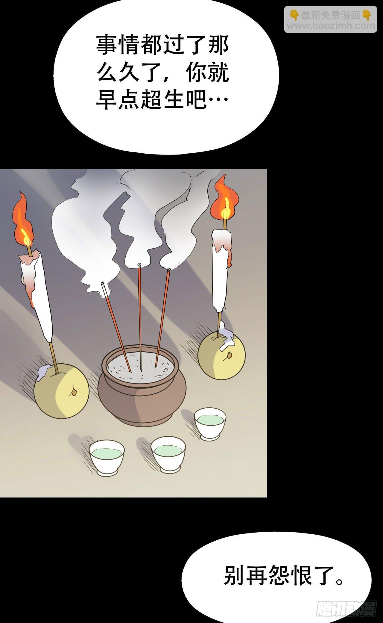 part40.魔力高跟鞋之卷（三