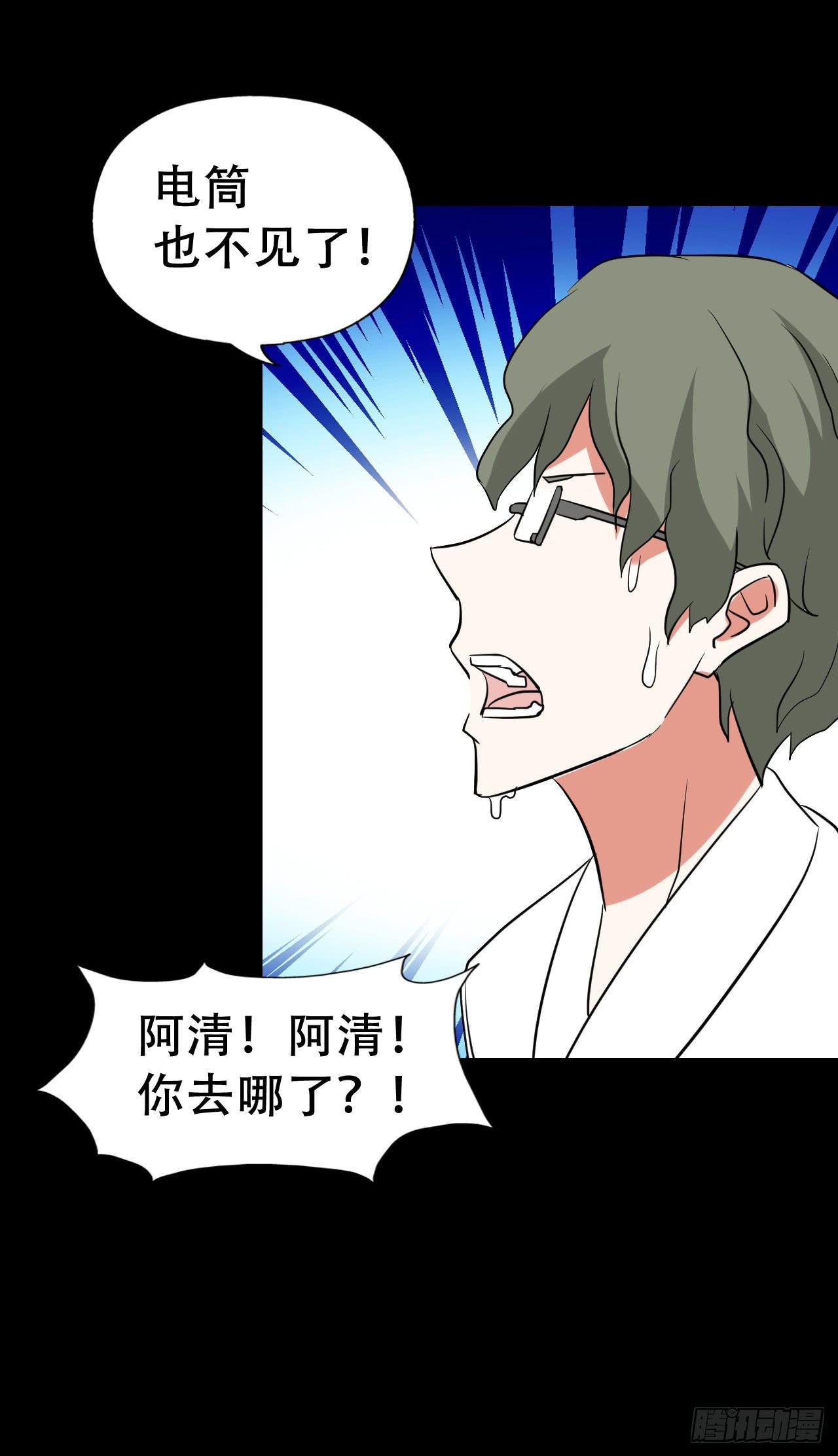 part40.魔力高跟鞋之卷（四