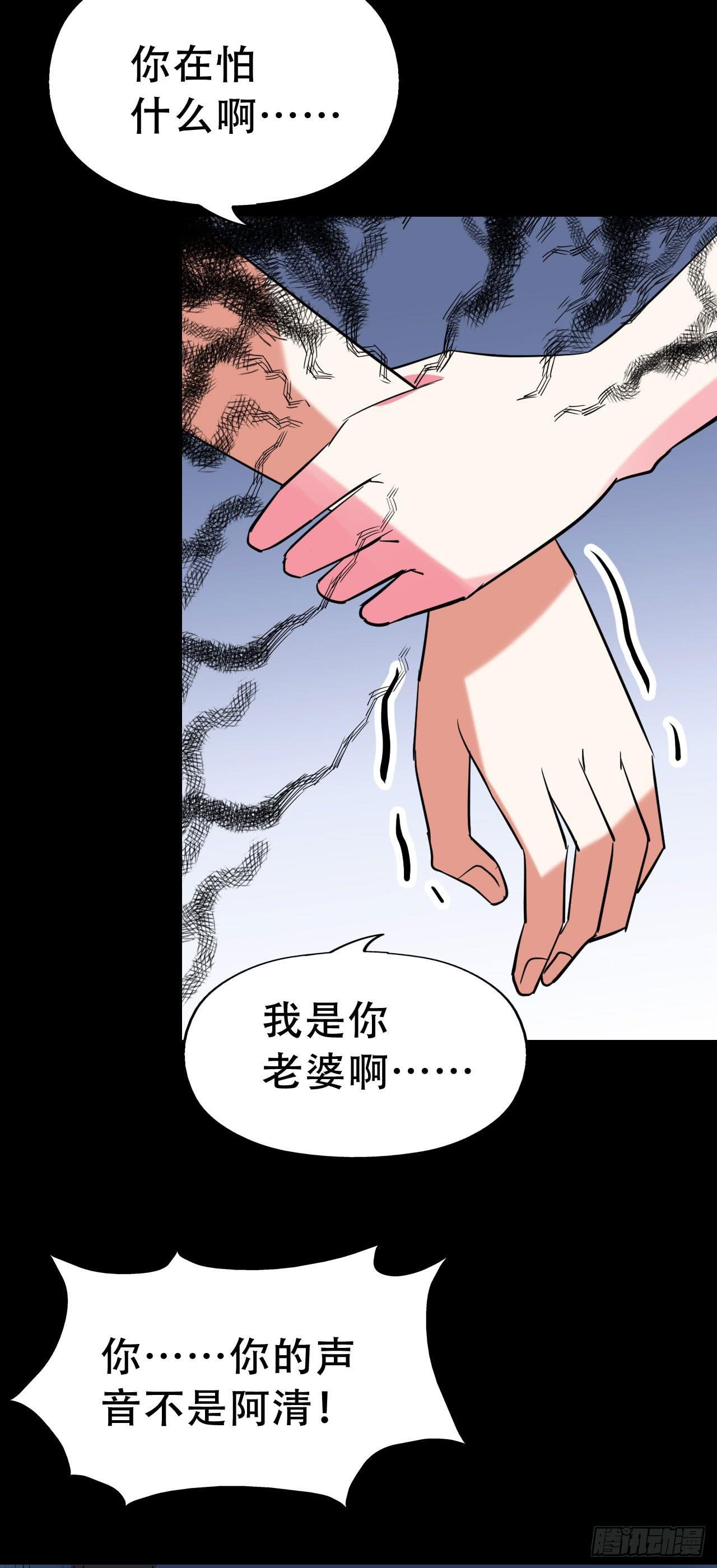 part40.魔力高跟鞋之卷（四