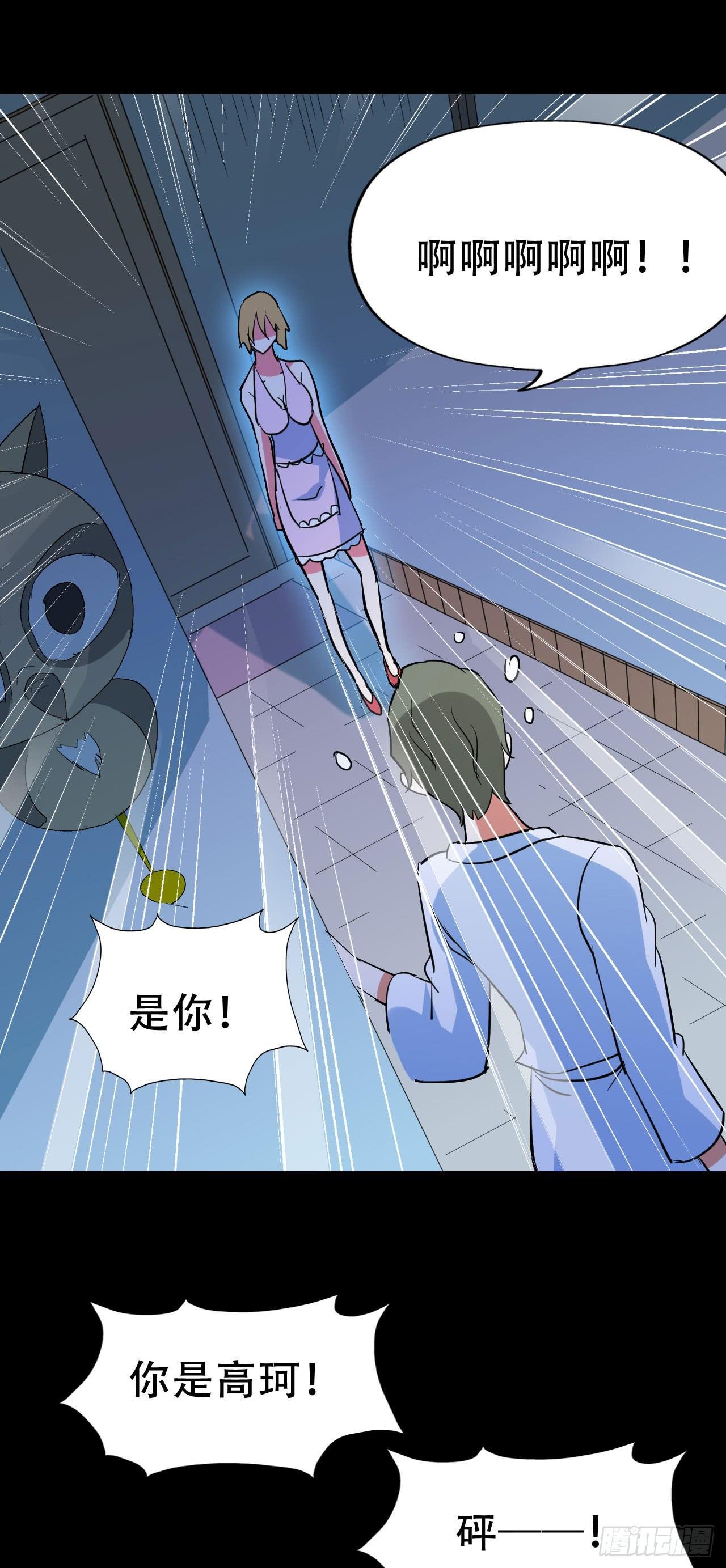 part40.魔力高跟鞋之卷（四