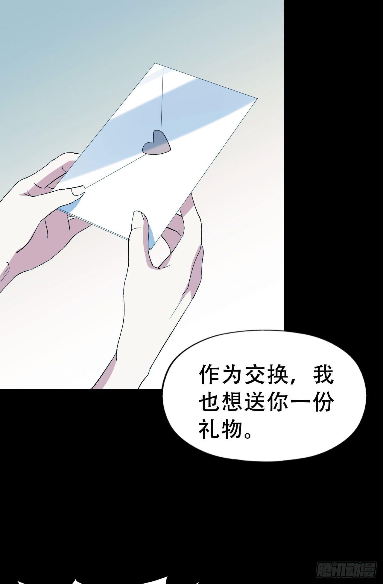 part40.魔力高跟鞋之卷（四