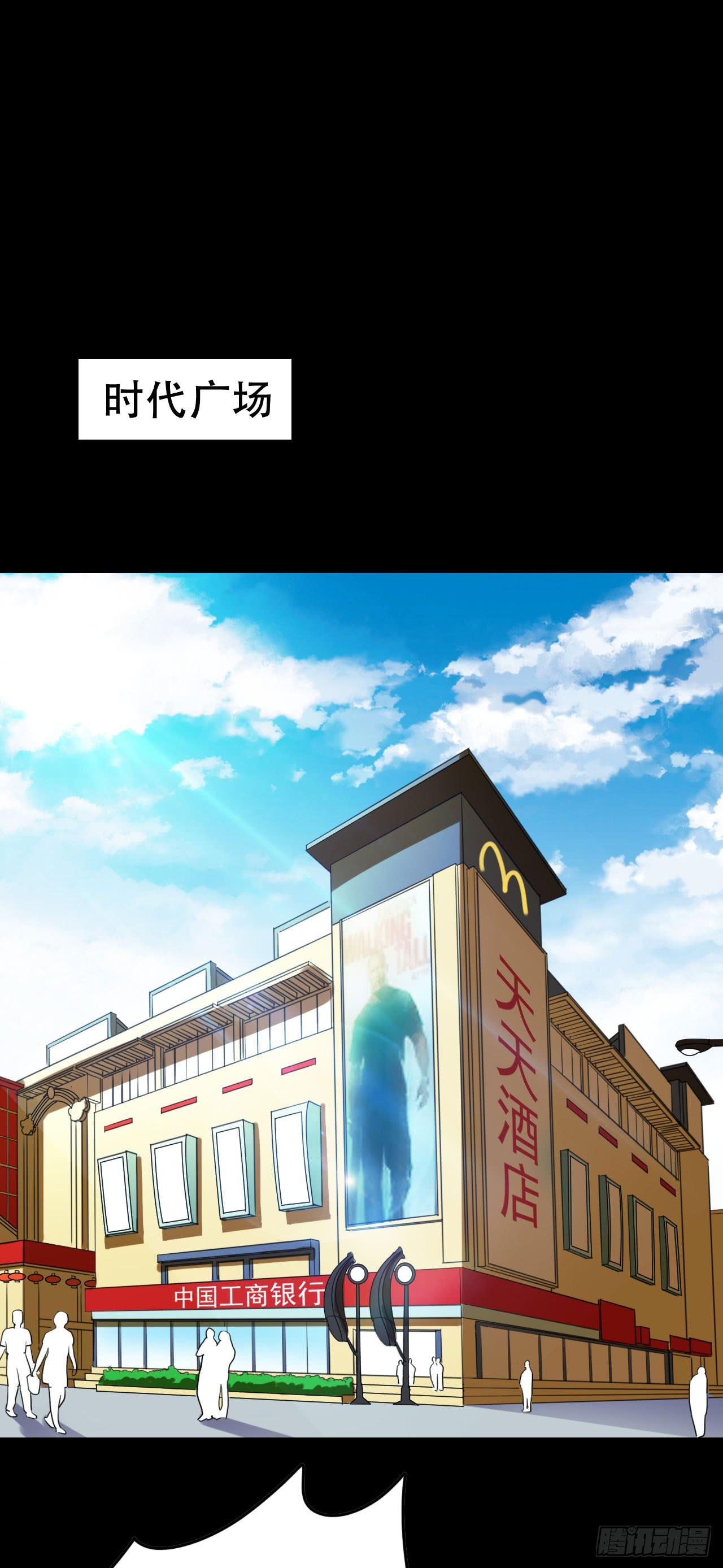 part40.魔力高跟鞋之卷（终