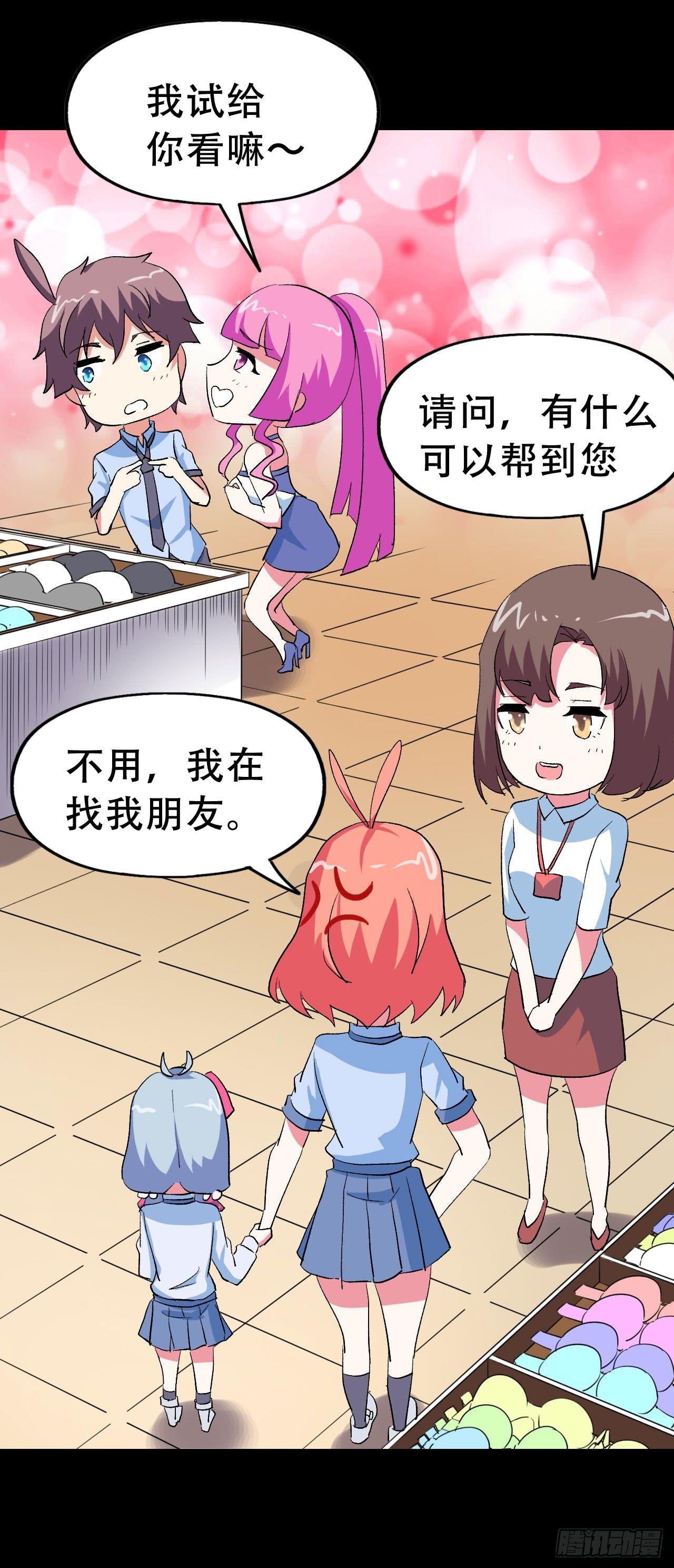 part40.魔力高跟鞋之卷（终