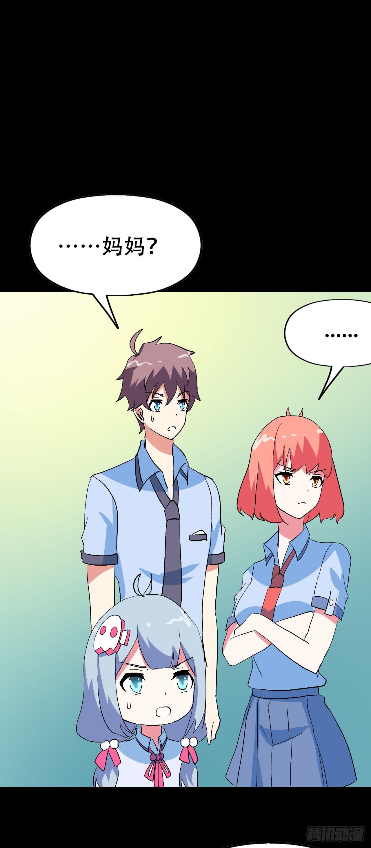 part40.魔力高跟鞋之卷（终