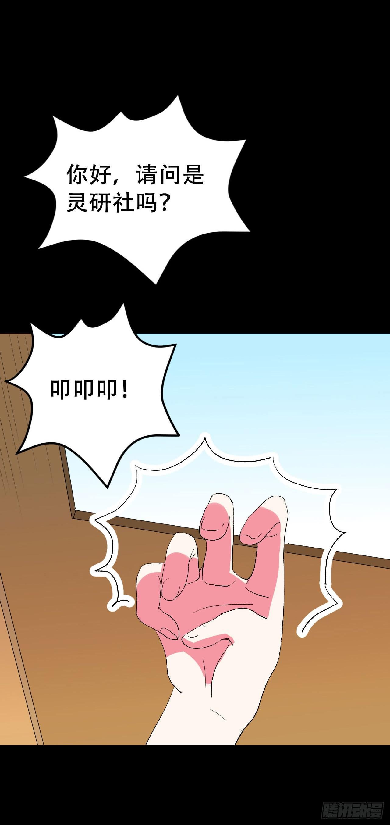 part41.亿万蟾蜍之卷（一