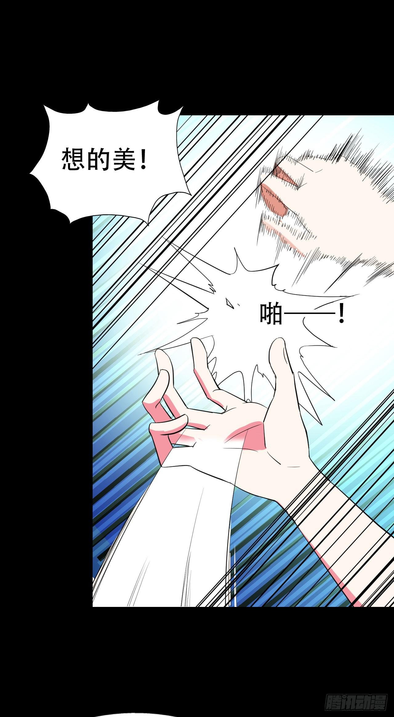 part41.亿万蟾蜍之卷（二