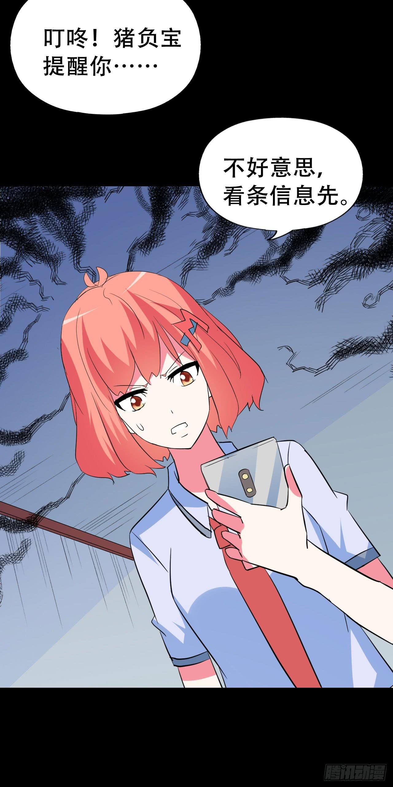 part41.亿万蟾蜍之卷（完