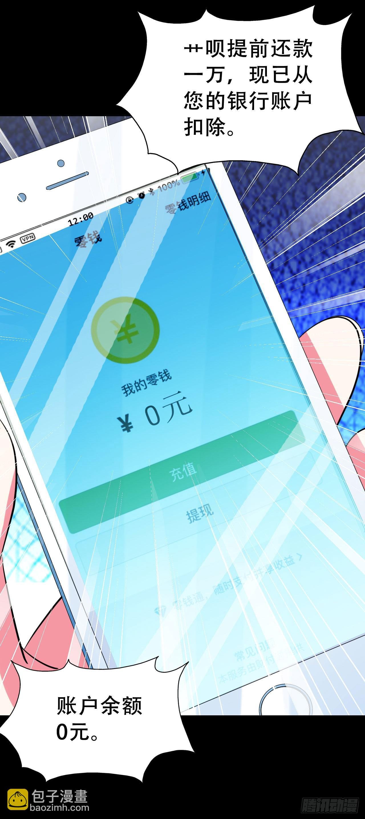 part41.亿万蟾蜍之卷（完