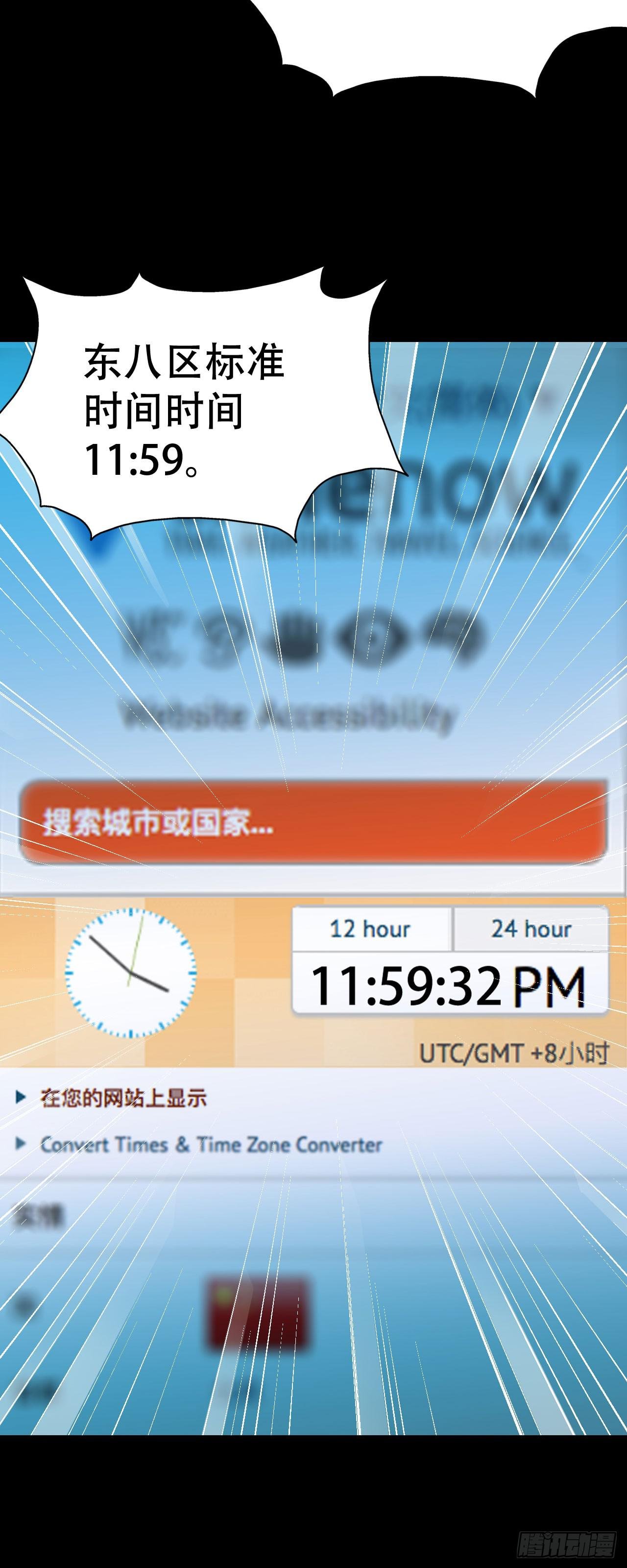 part41.亿万蟾蜍之卷（完