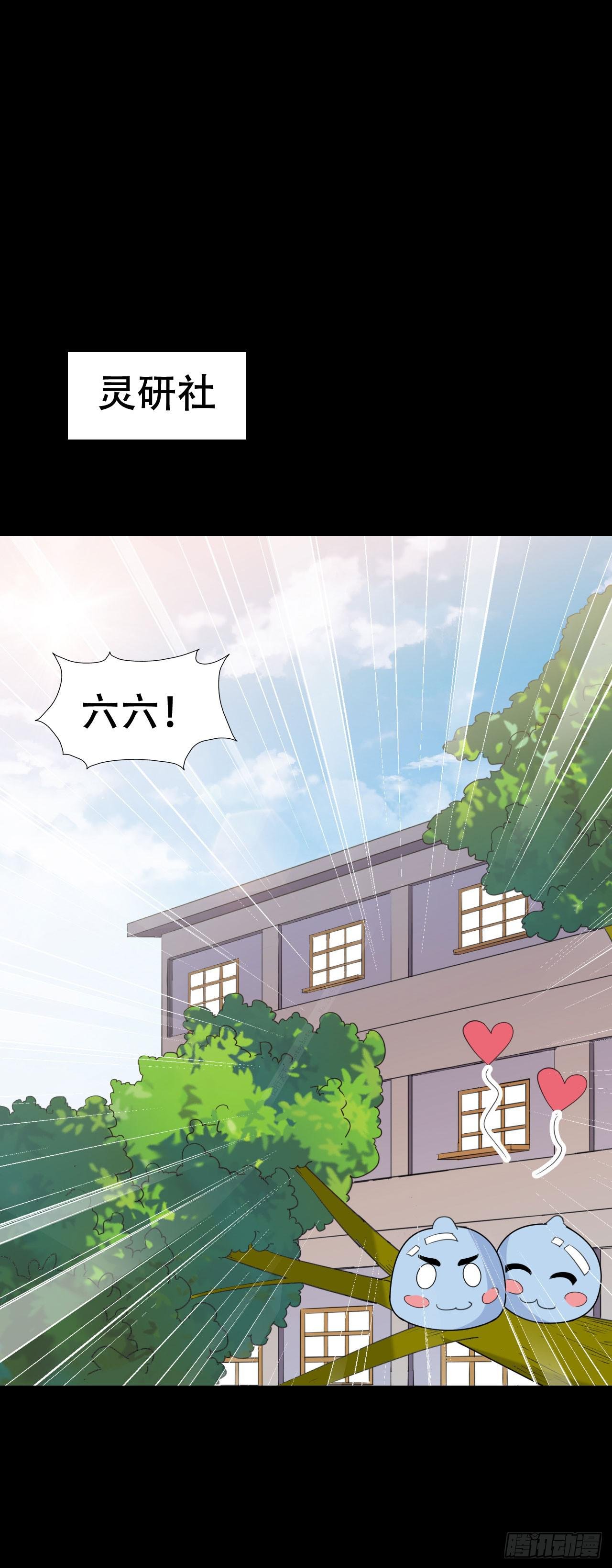 part42.身上的口之卷（一）