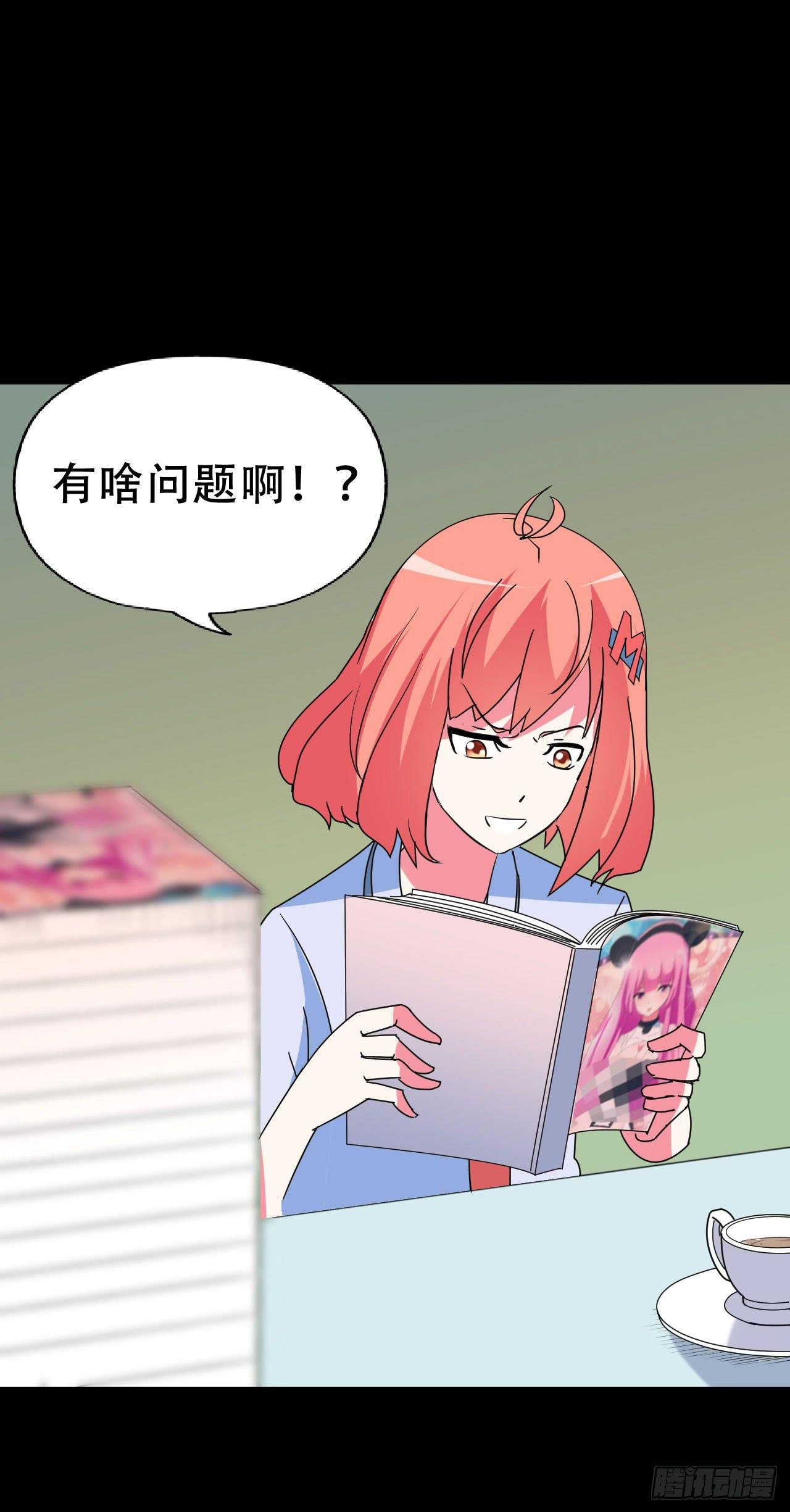 part42.身上的口之卷（一）
