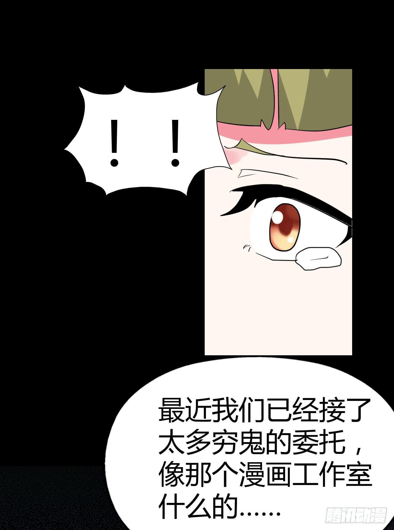part42.身上的口之卷（一）