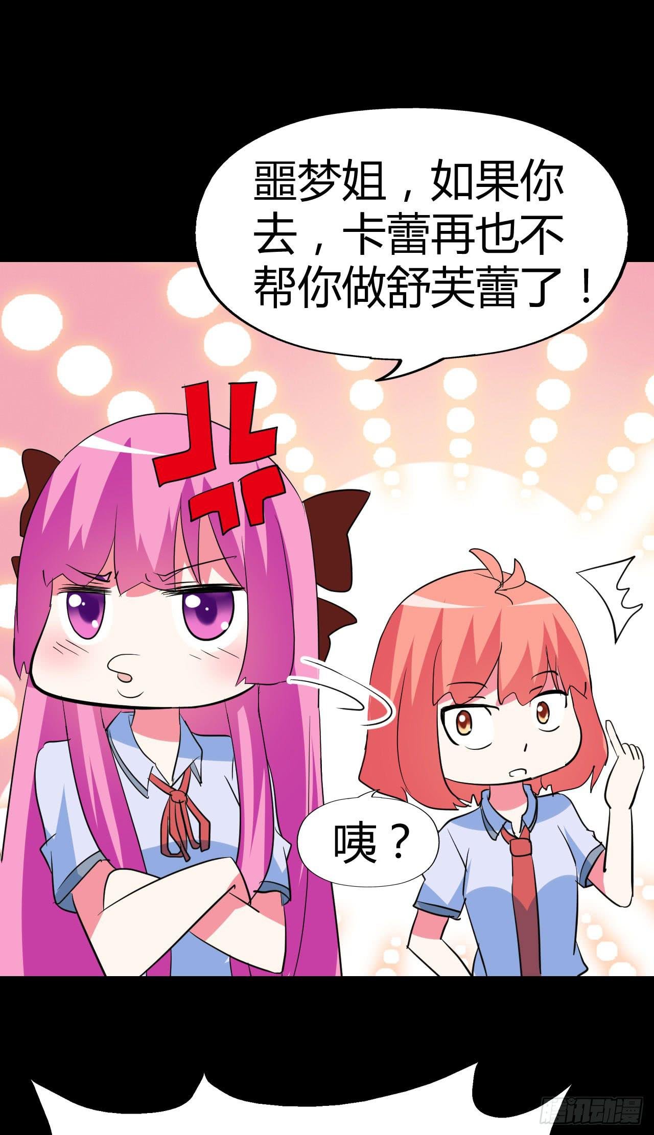 part42.身上的口之卷（一）