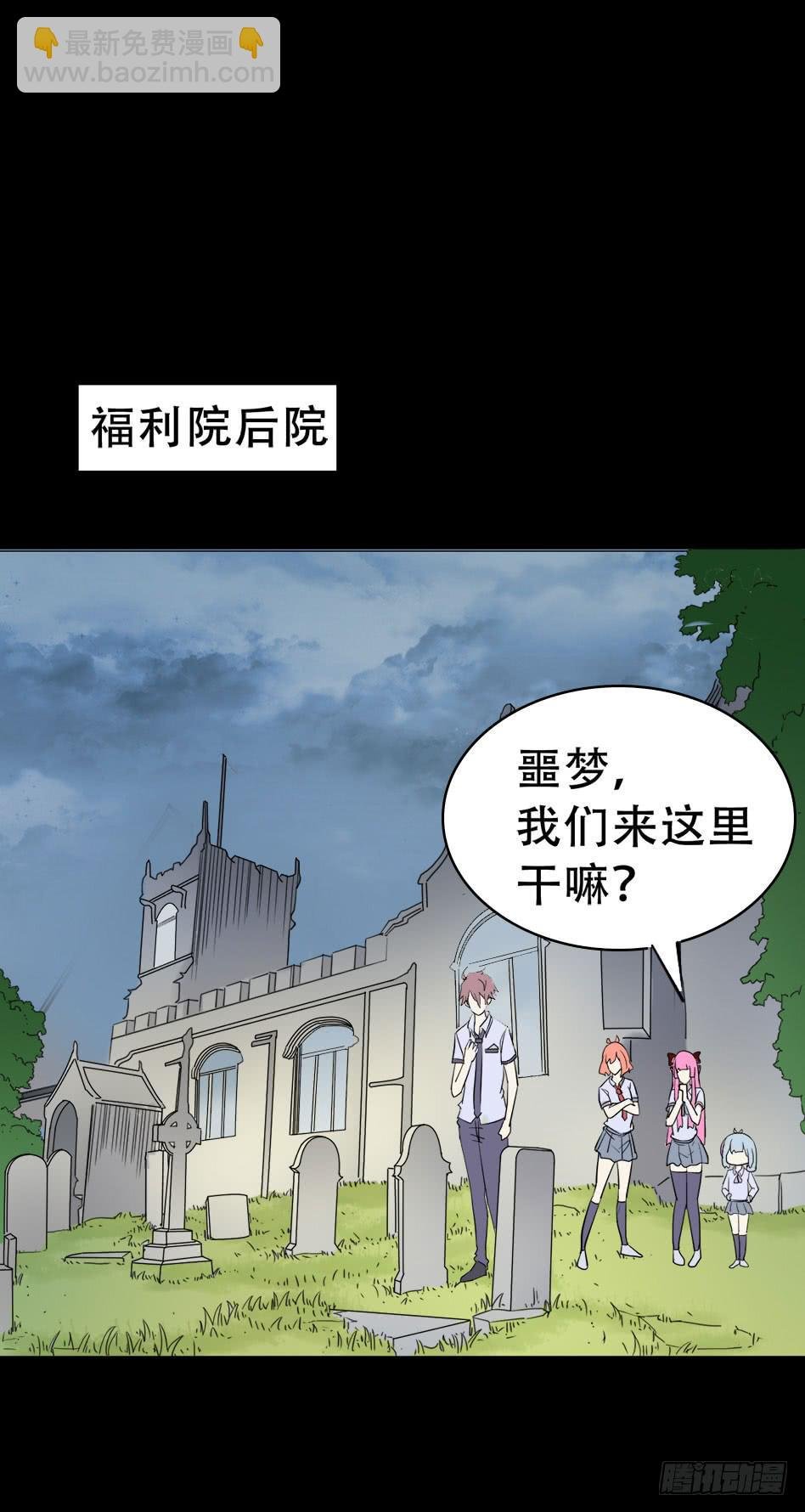 part42.身上的口之卷（二）