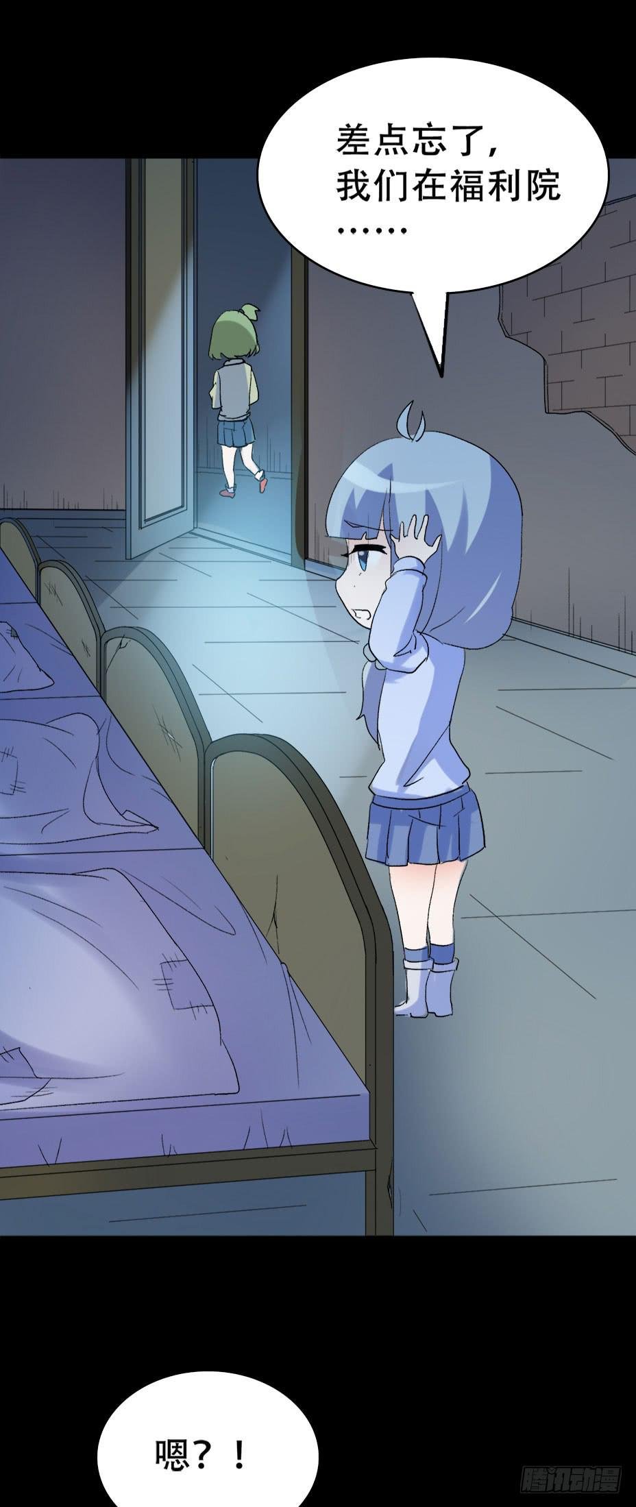 part42.身上的口之卷（二）