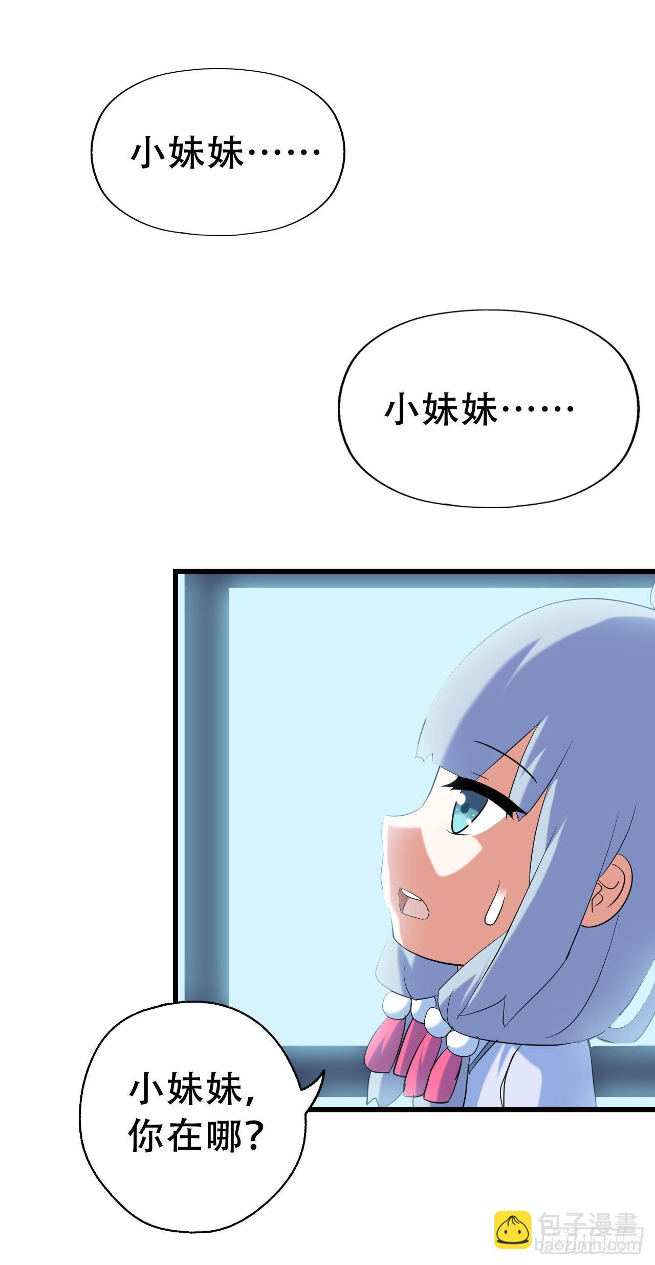 part42.身上的口之卷（二）