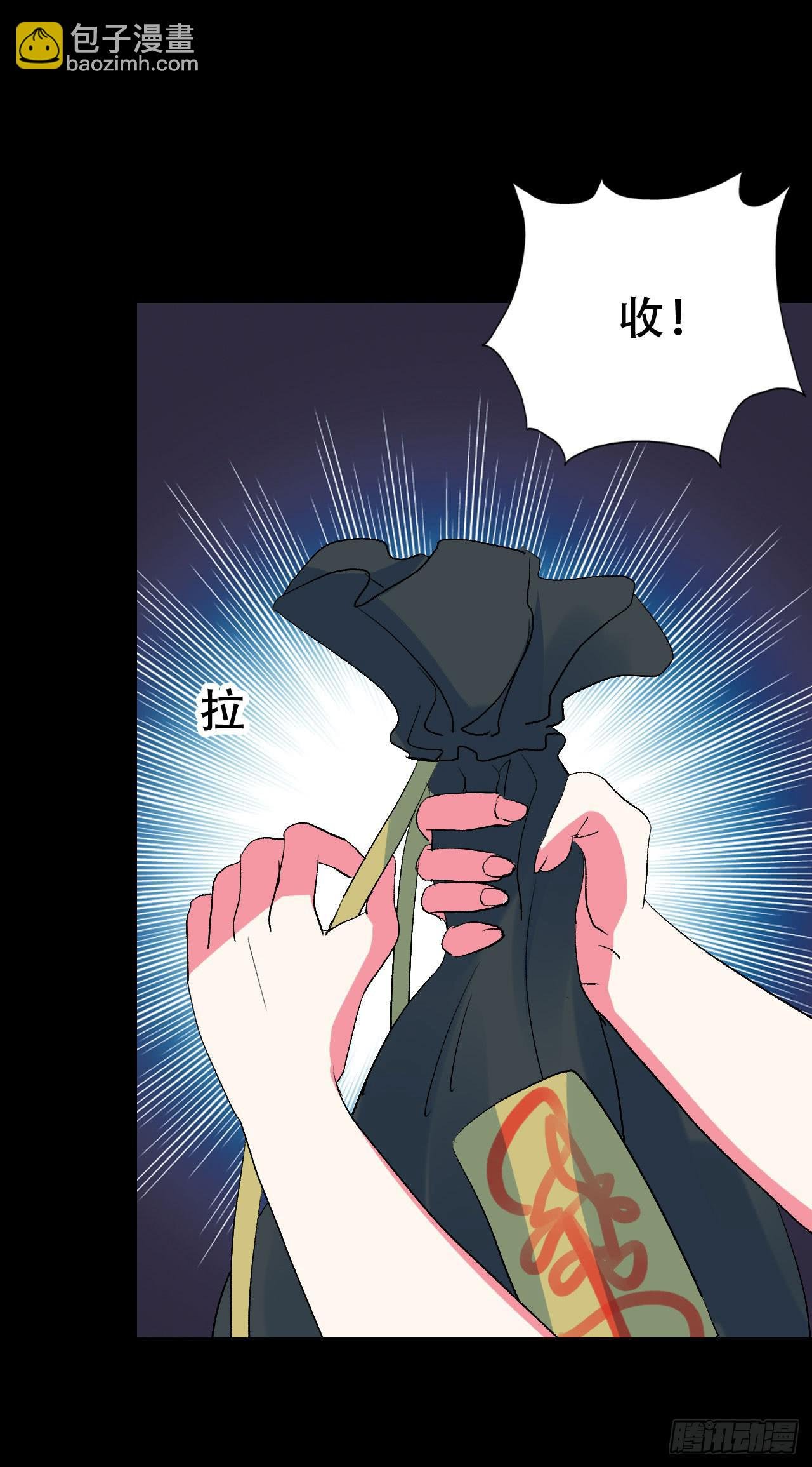 part42.身上的口之卷（三）