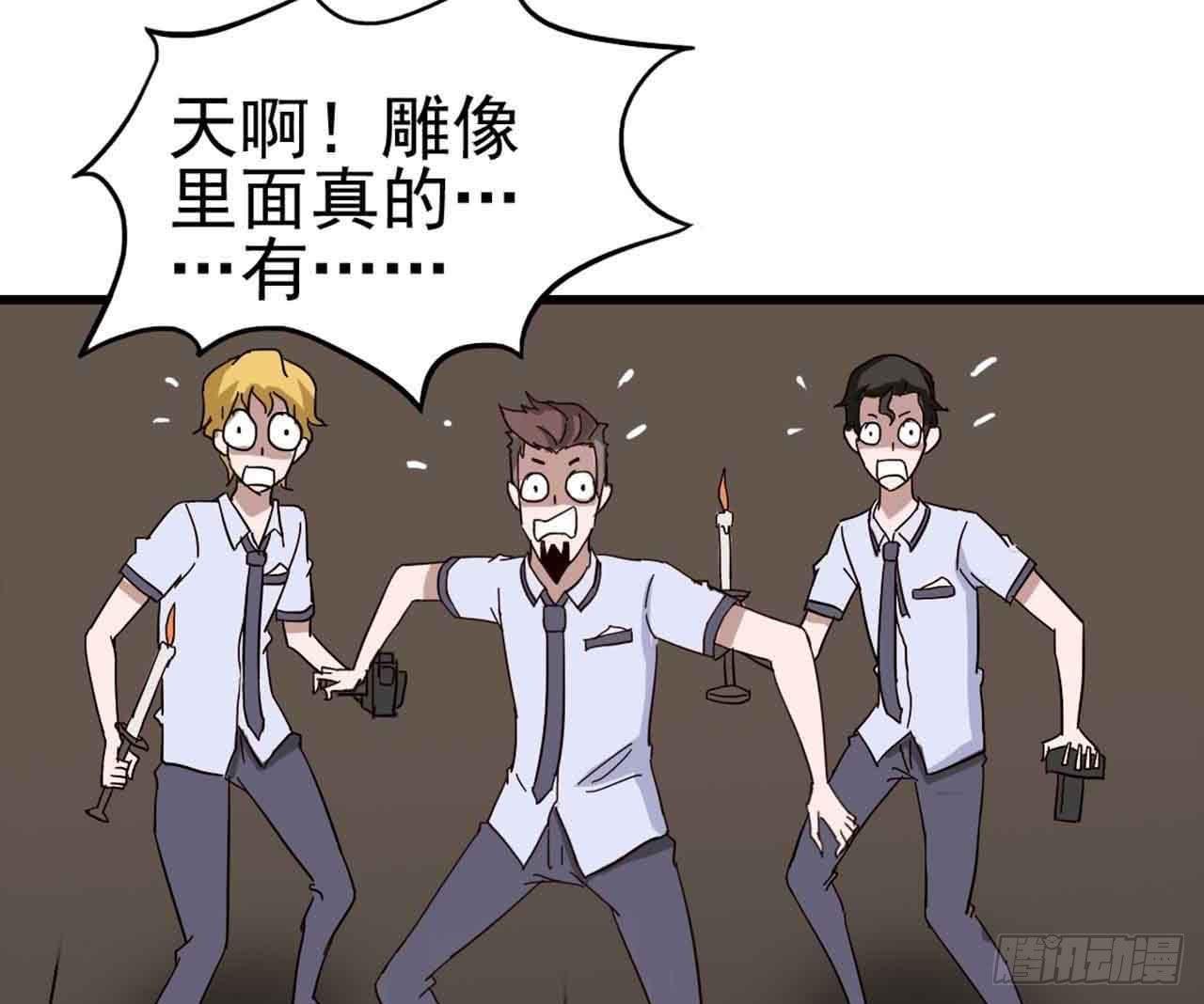 Part5·七不可思议之卷（三）