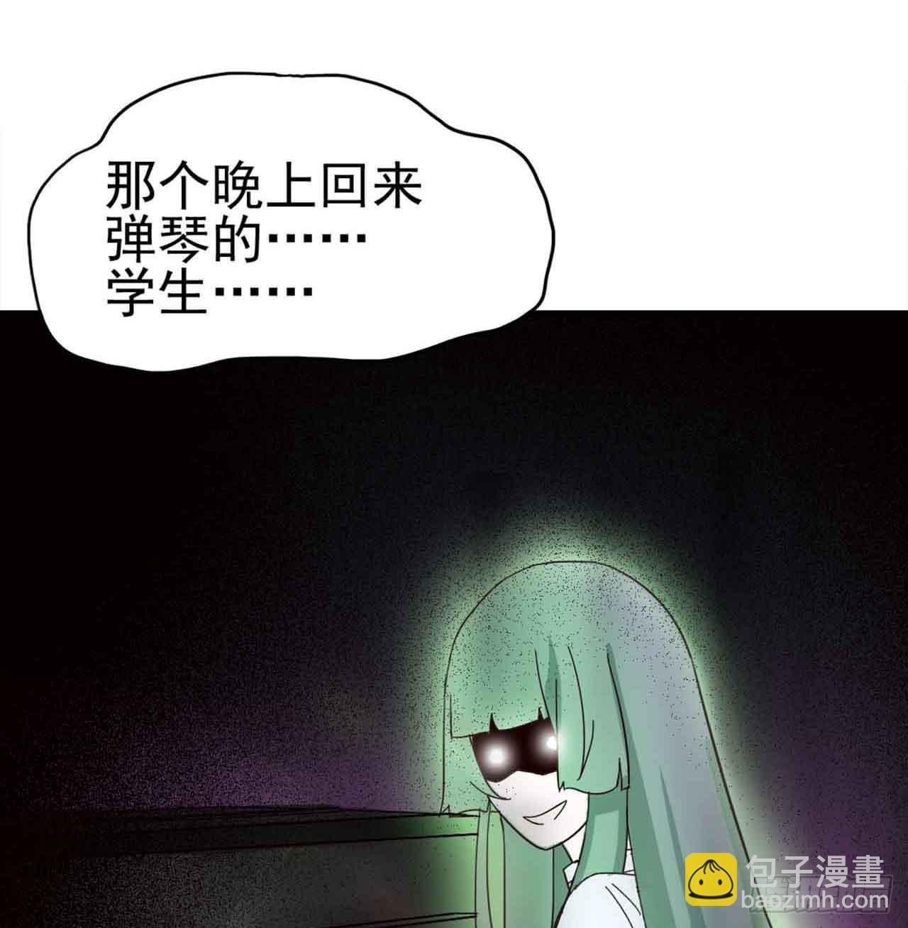 Part5·七不可思议之卷（三）